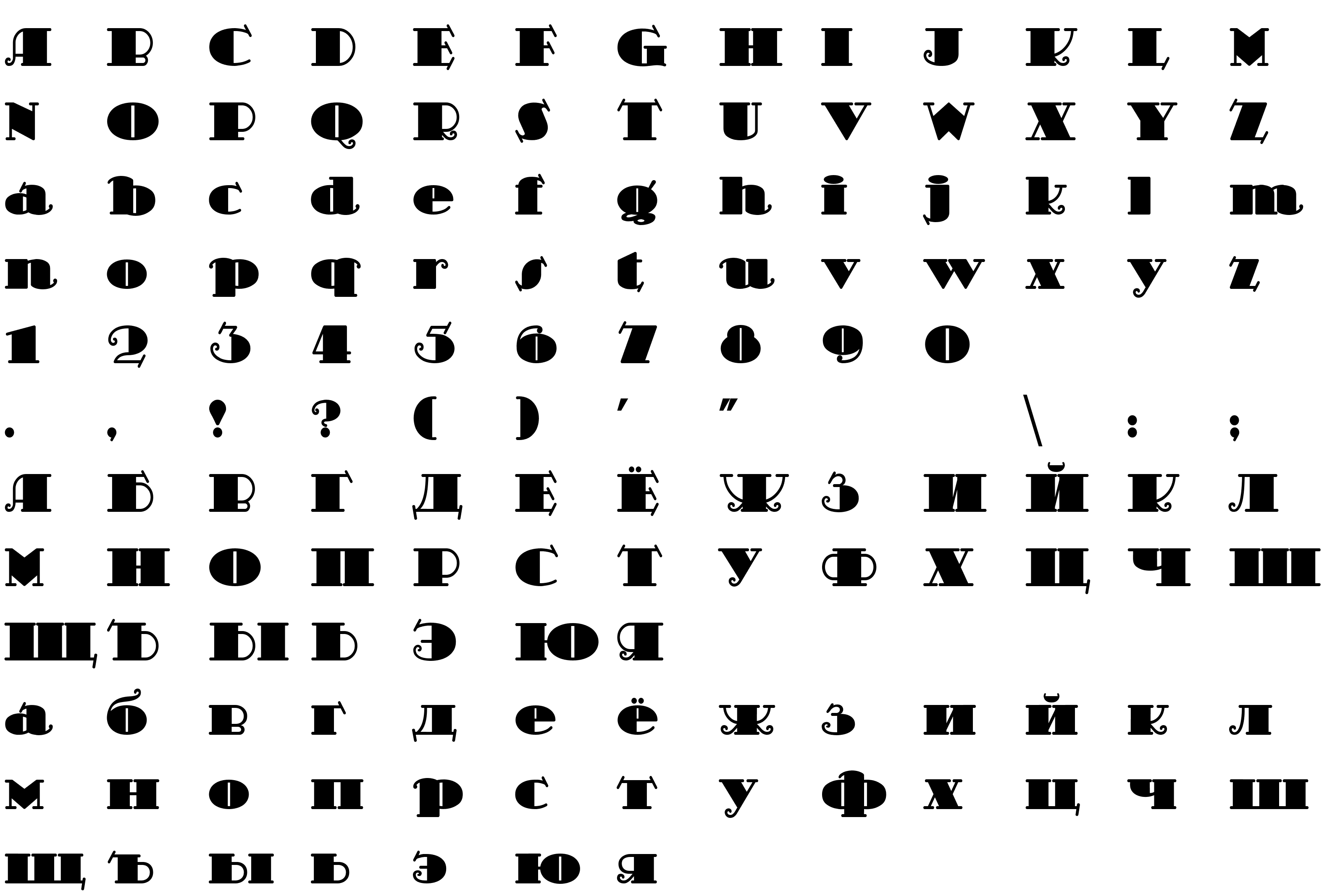 Шрифт Bastian Deco