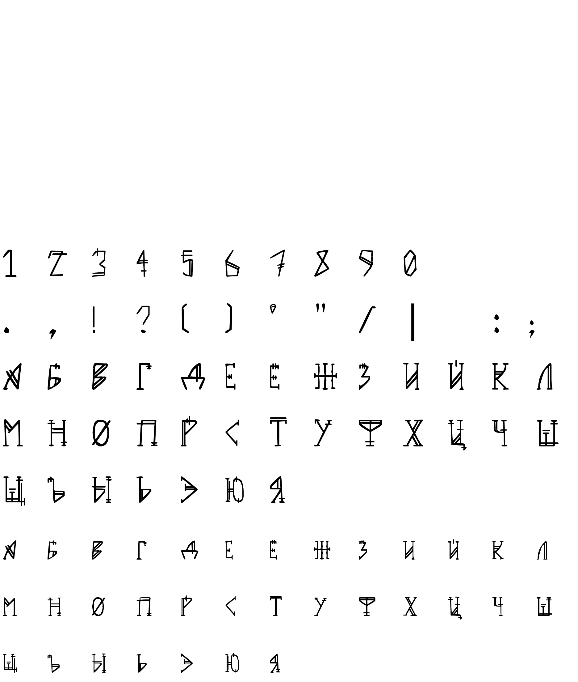 Шрифт pokolenie