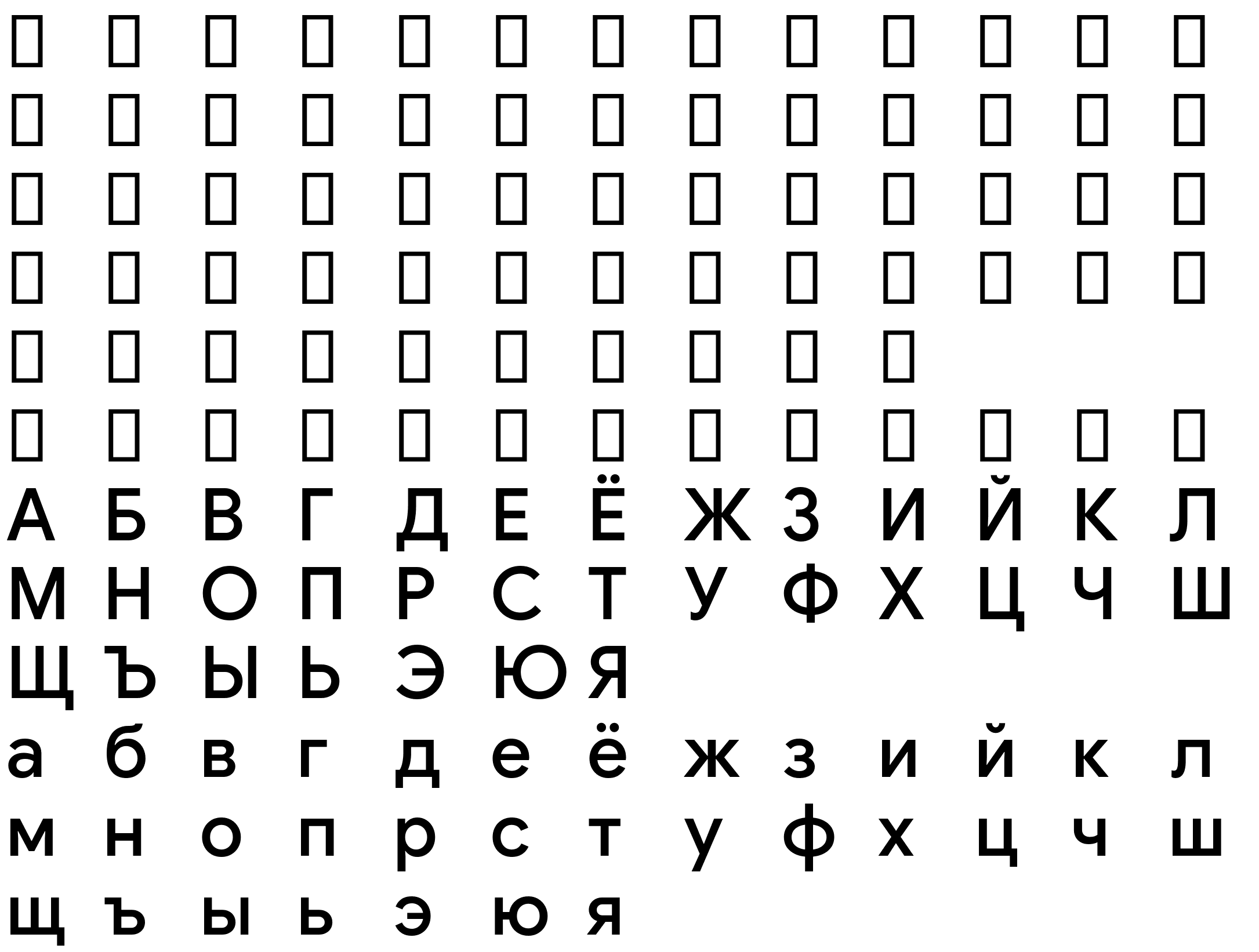 Шрифт Google Sans Medium