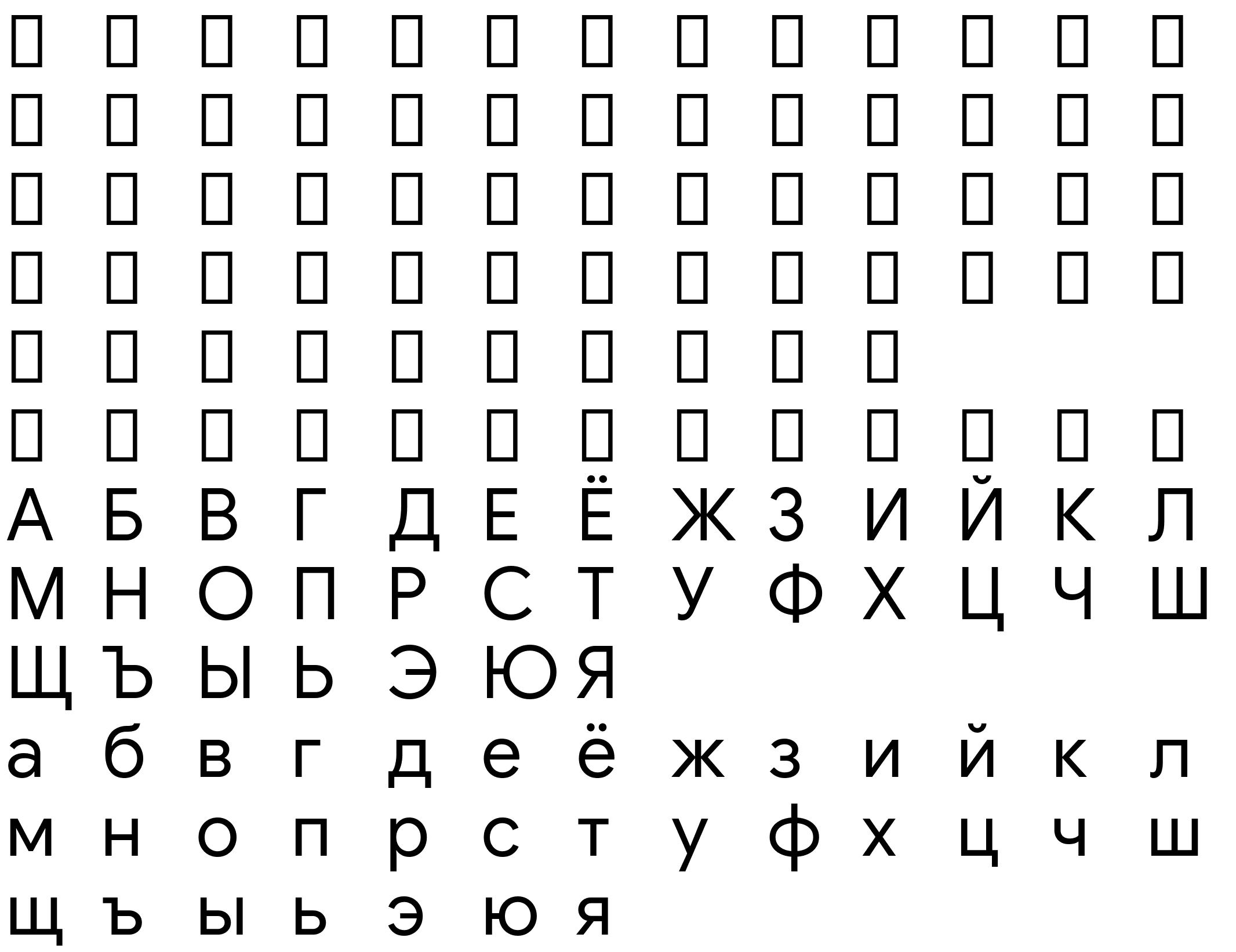 Шрифт Google Sans Regular