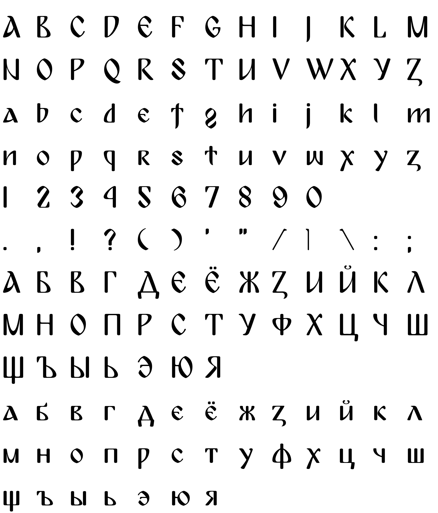 Шрифт BulgariaModernaV3