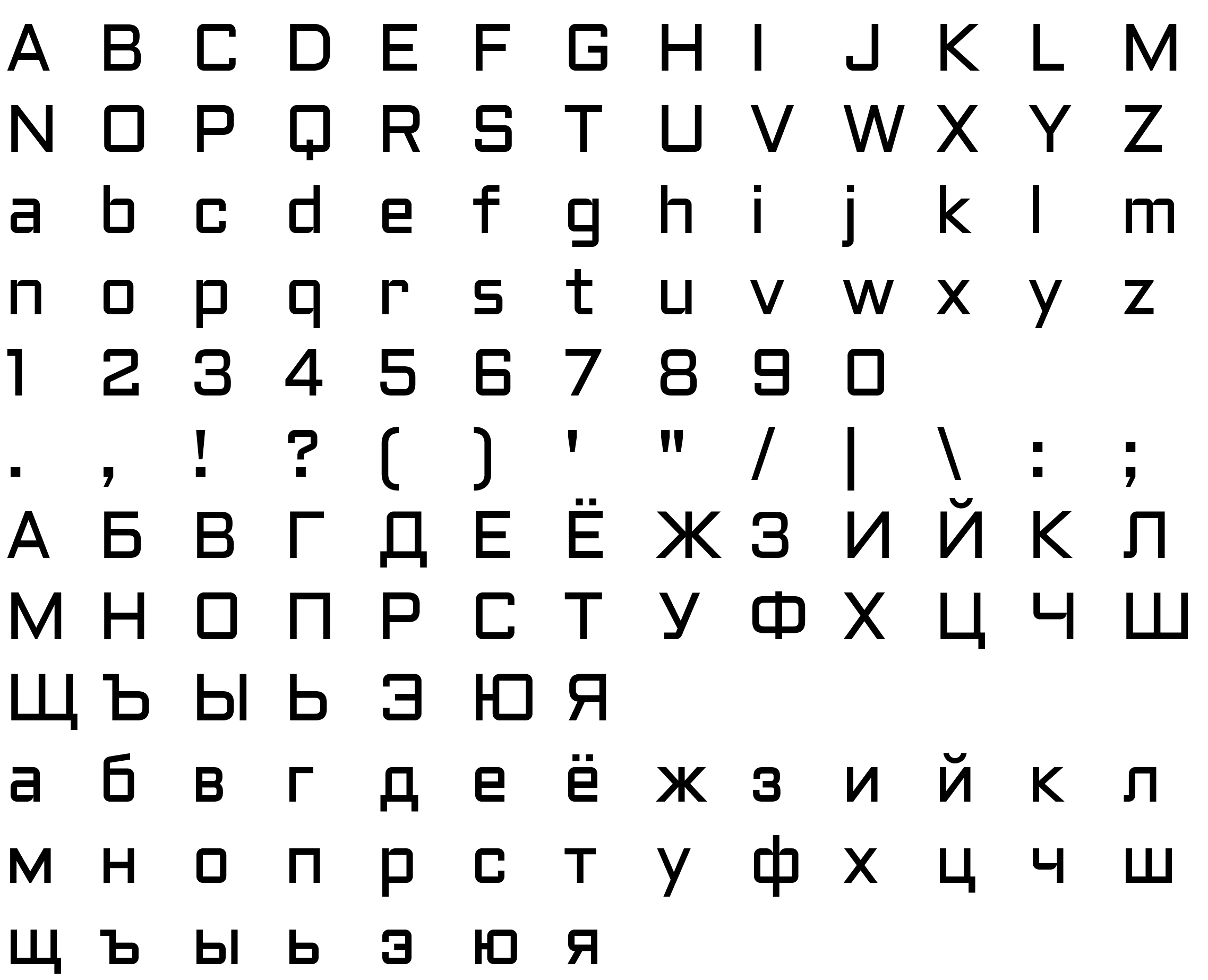 Шрифт Aldrich [RUS by Daymarius]