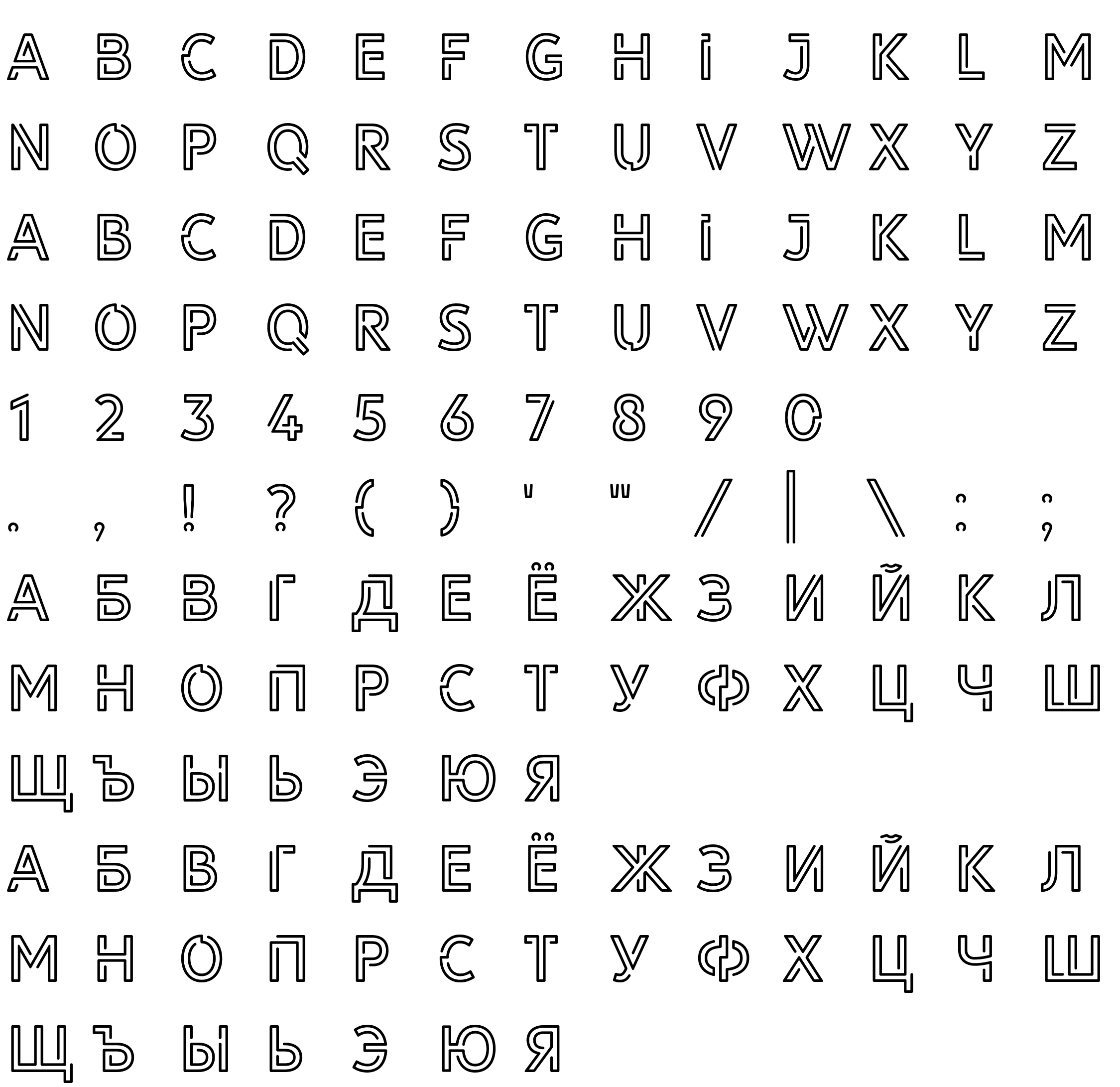 Шрифт LIBRARY3AMsoft