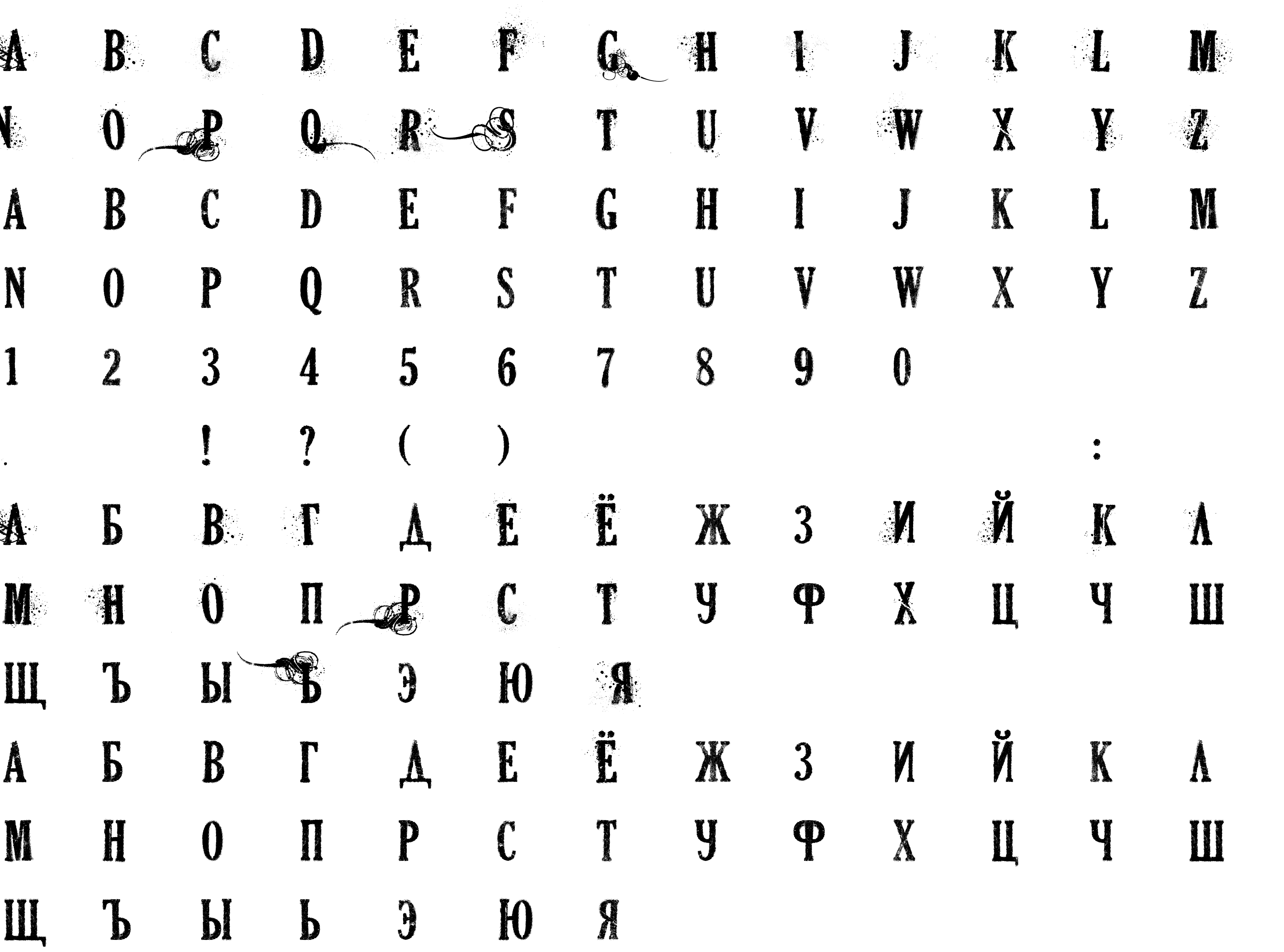 Шрифт DEAD SECRETARY Cyr