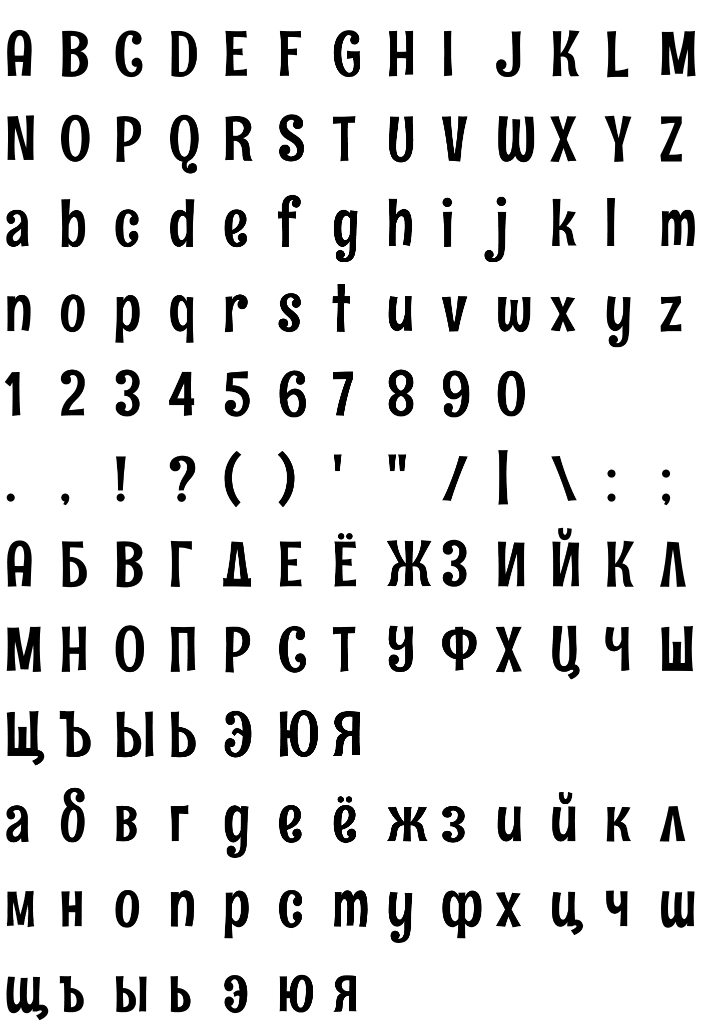 Шрифт Rum Raisin Cyrillic