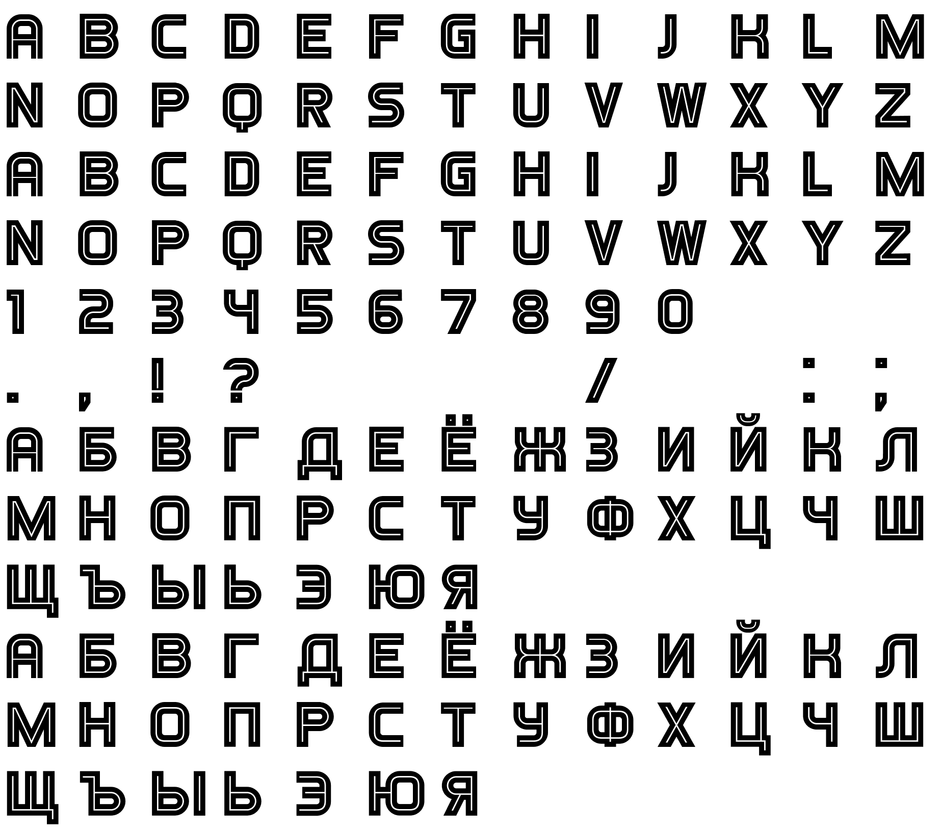 Шрифт Games [RUS by Daymarius]