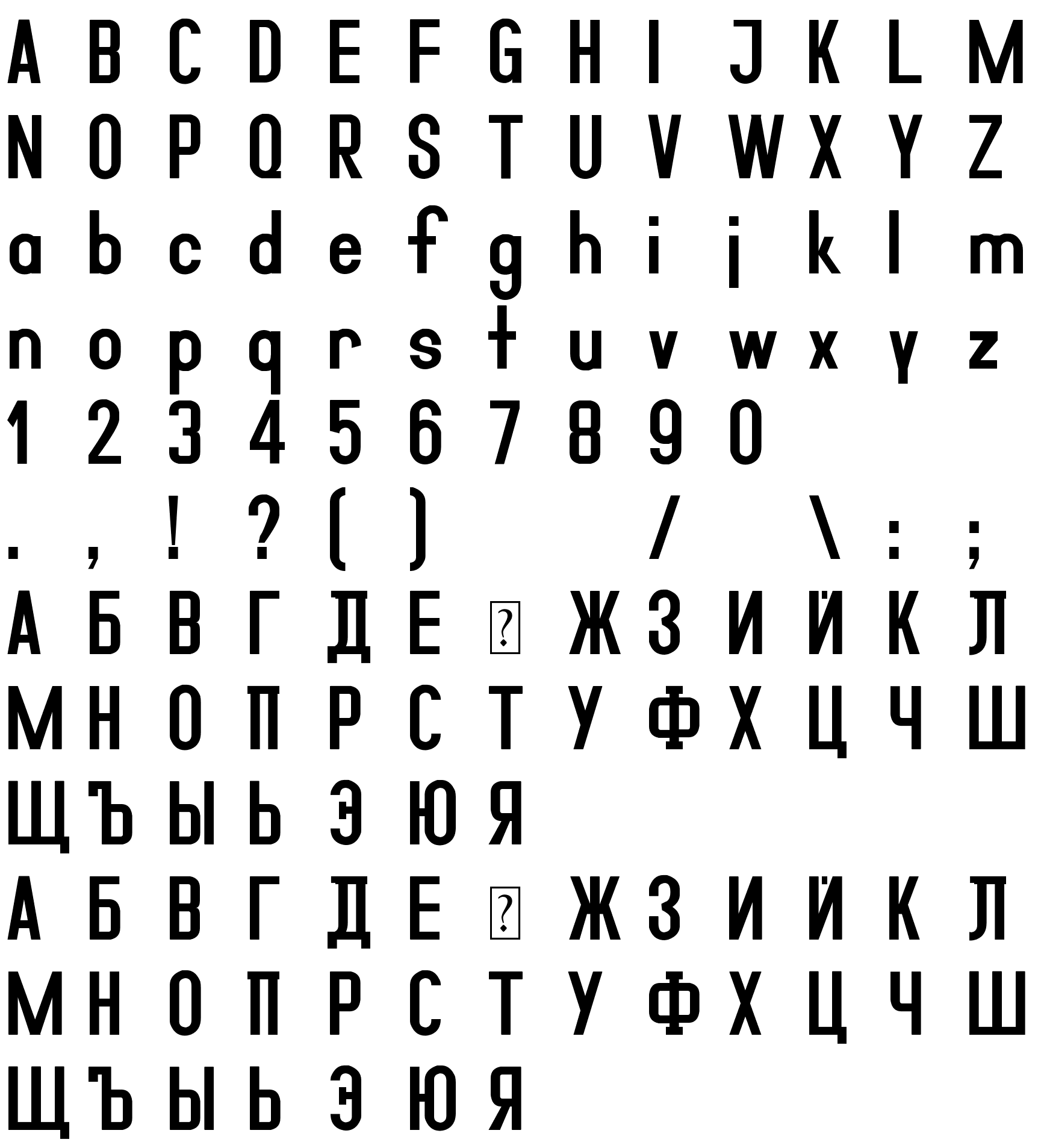 Шрифт Stopsignfont