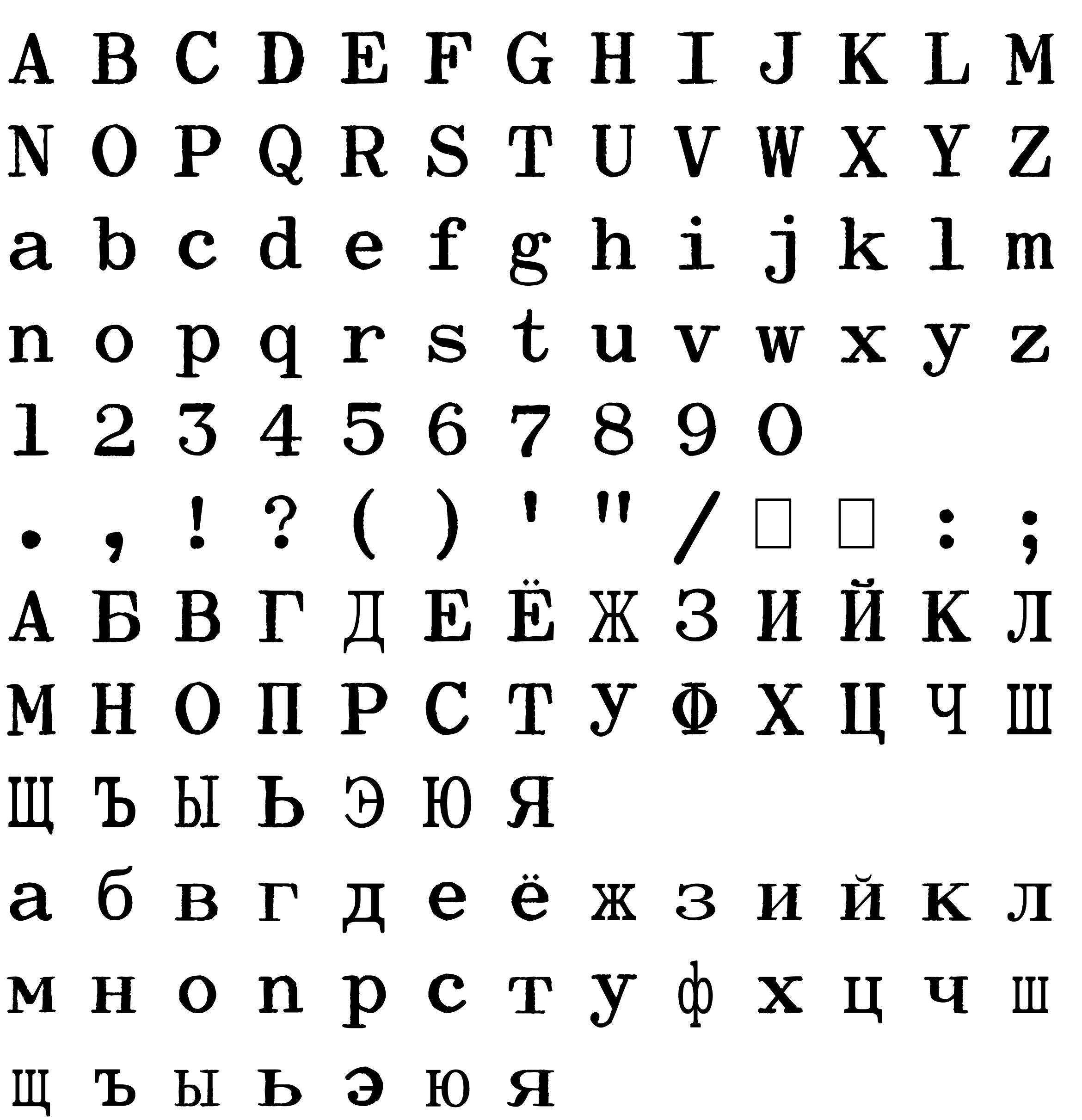 Шрифт Olympia Congress Cyrillic