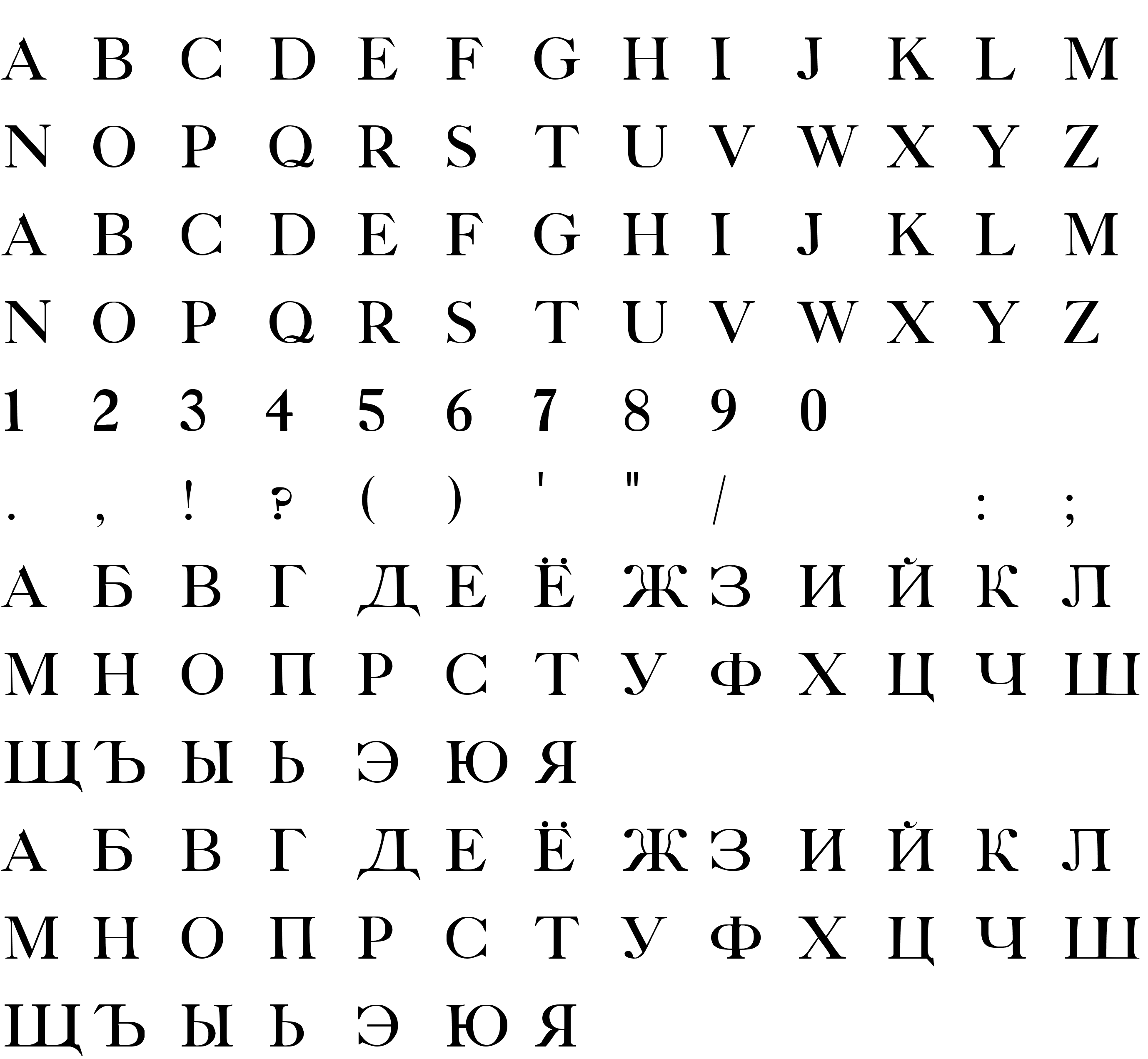 Шрифт AWT Hamilton Caslon Cyrillic