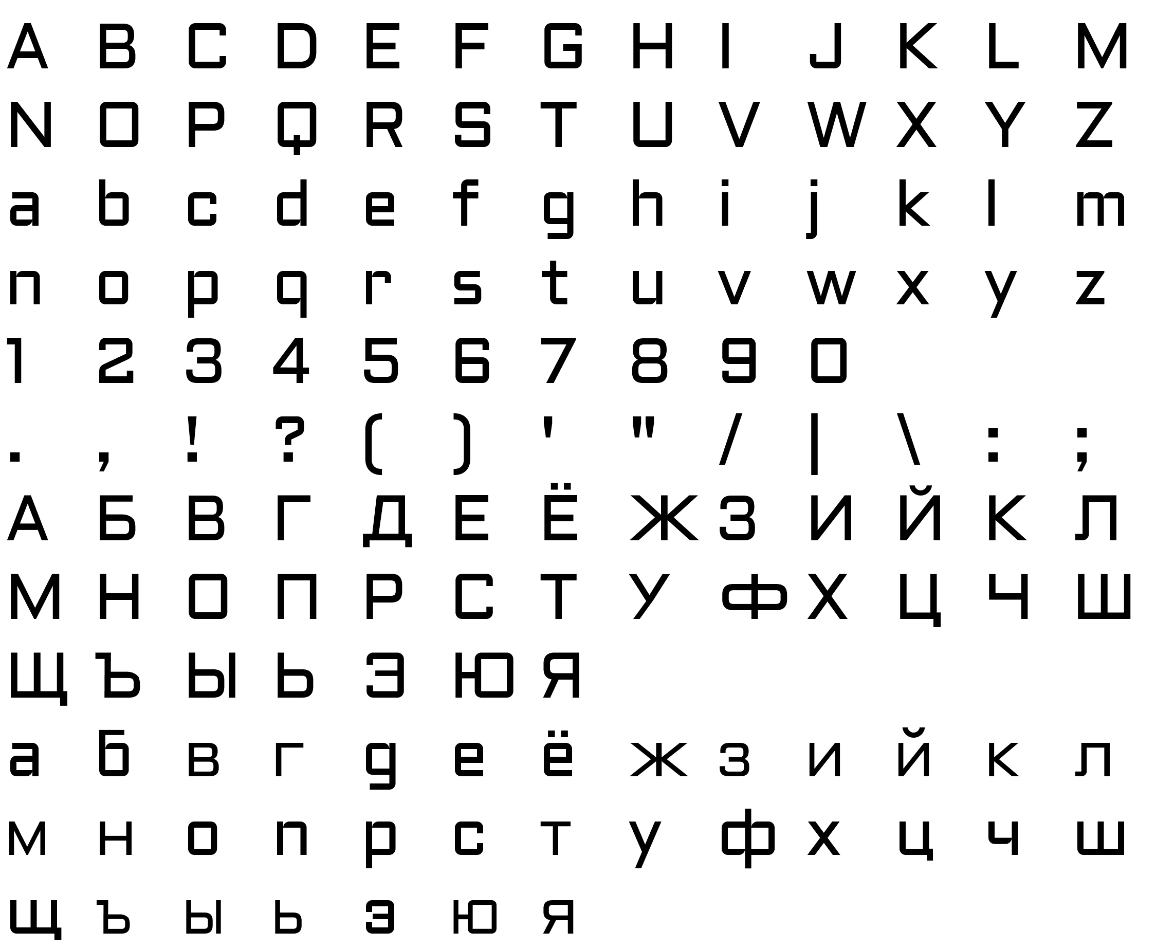 Шрифт Aldrich Cyrillic