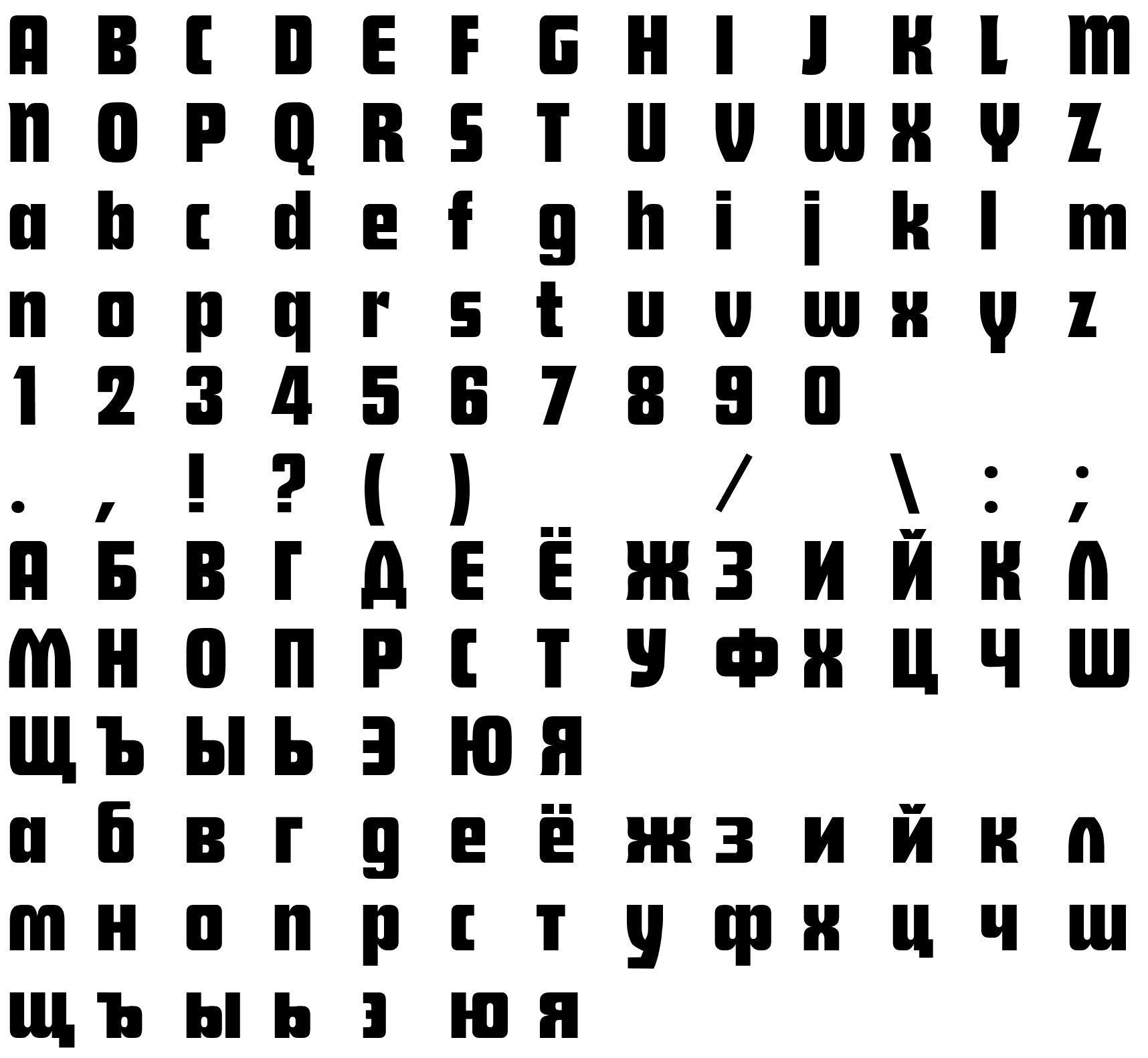 Шрифт FuturaDisplayBQ RUS-LAT