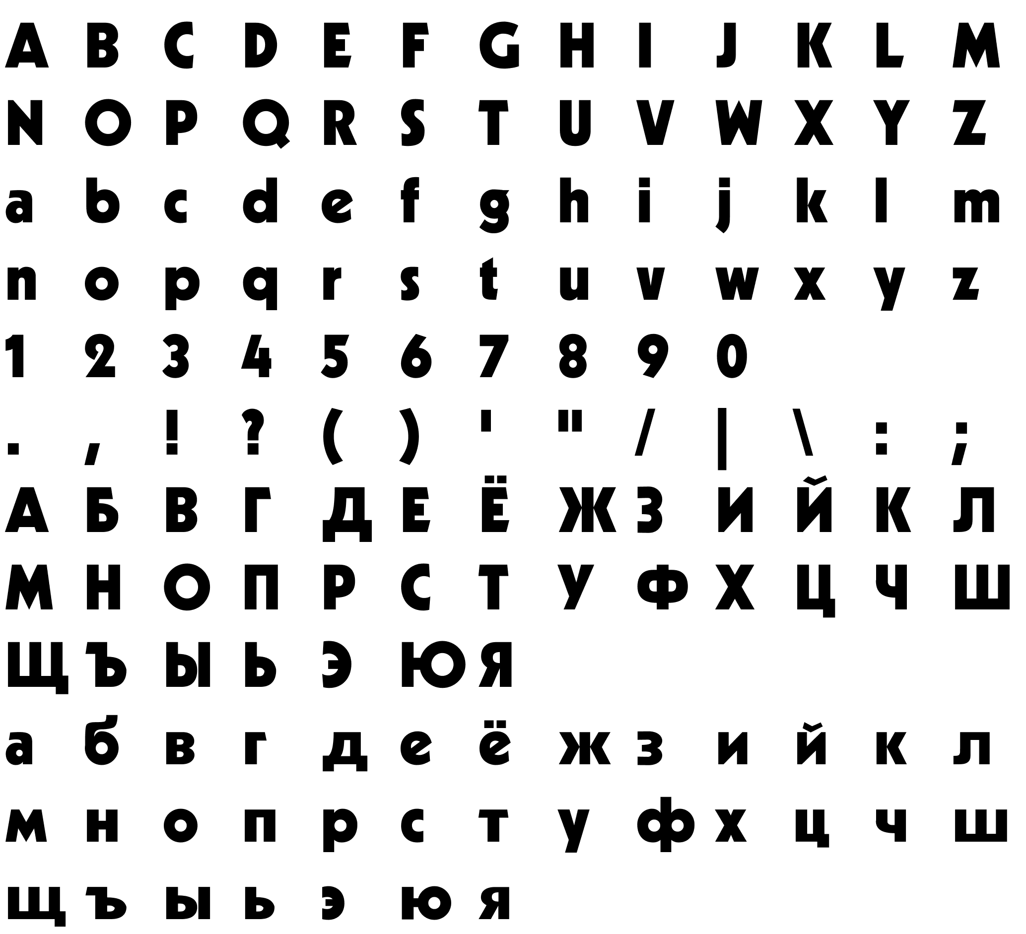 Шрифт Kabel-BlackCyrOriginal Bold