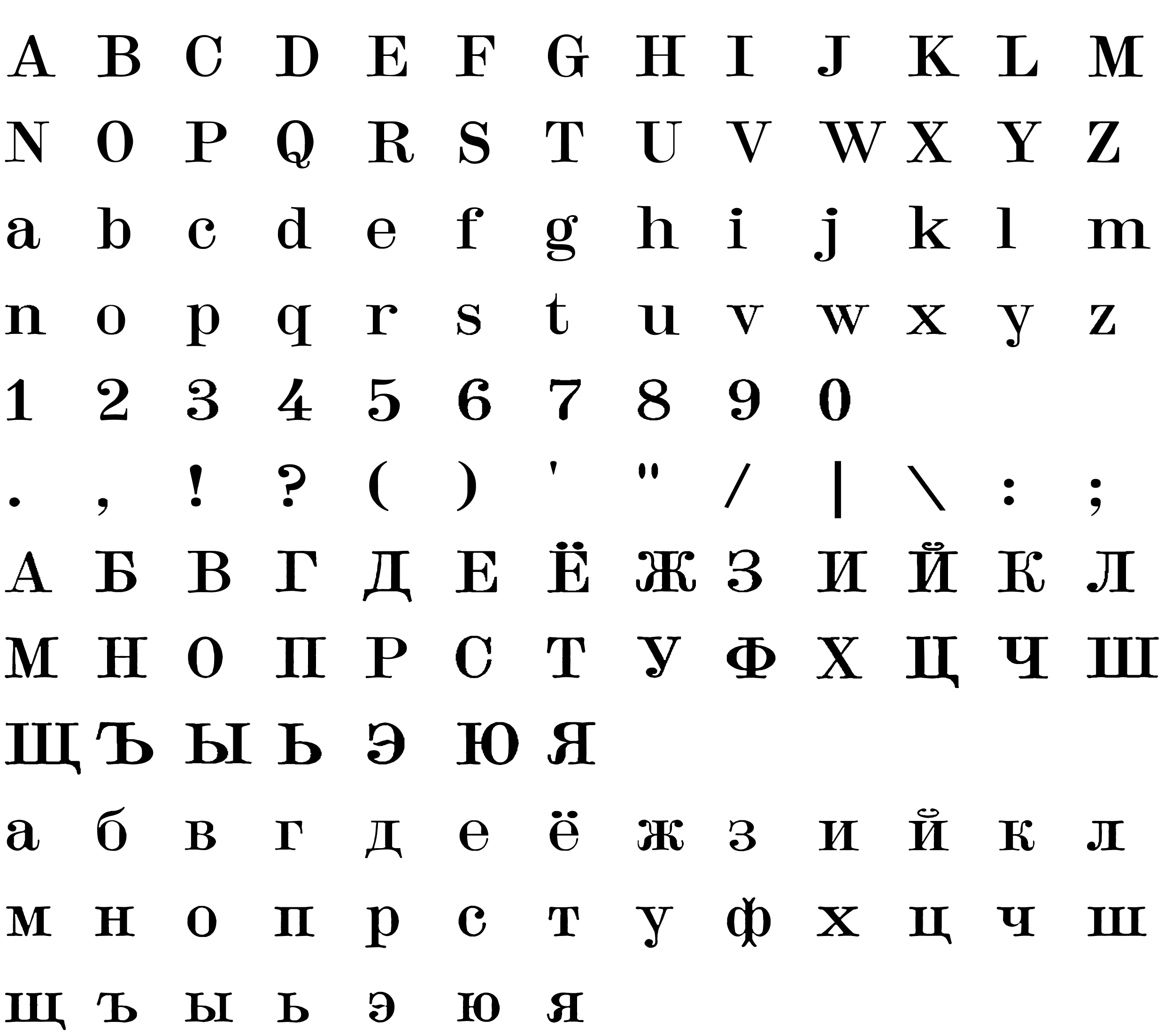 Шрифт DodoRecreationWide