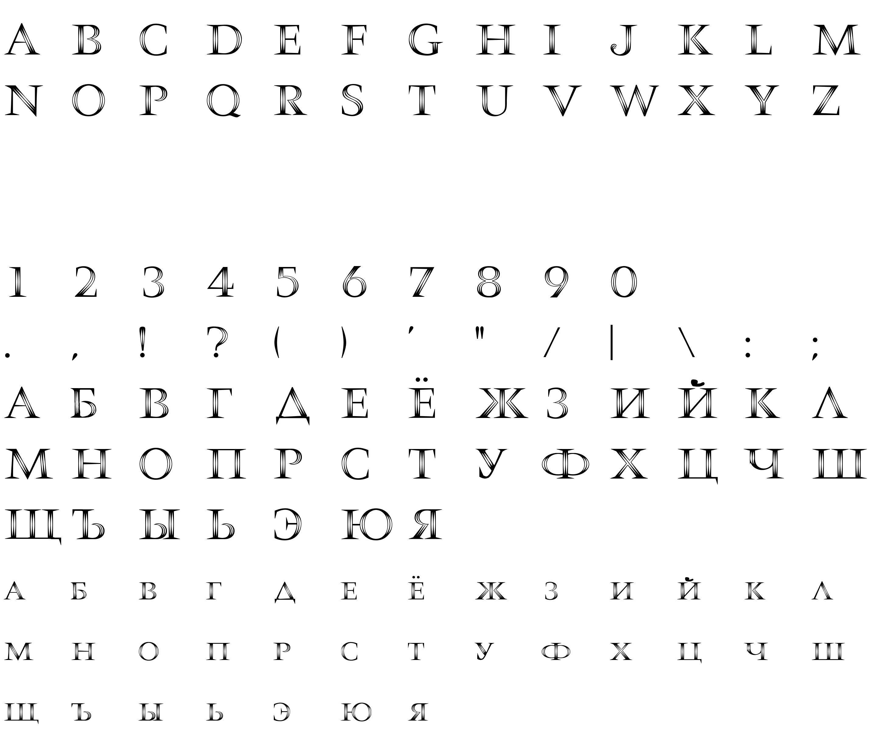 Шрифт OPTICrystalCYRILLIC