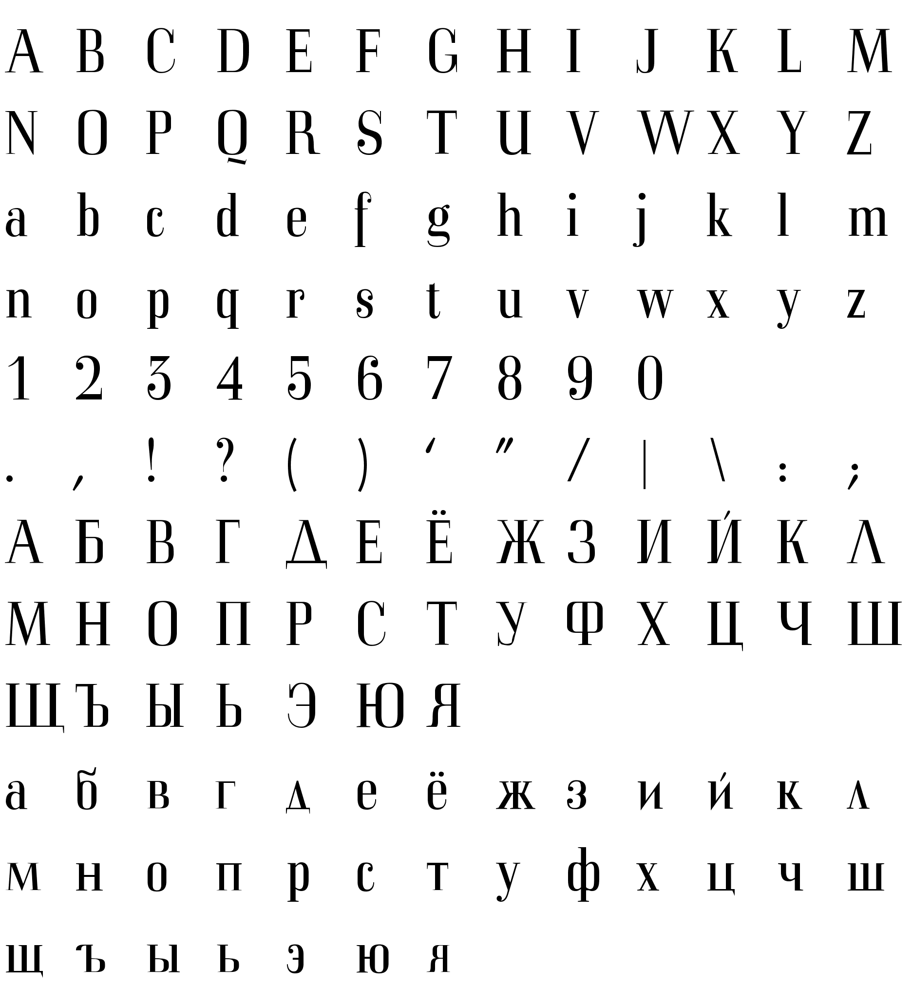 Шрифт MKorsair Cyrillic