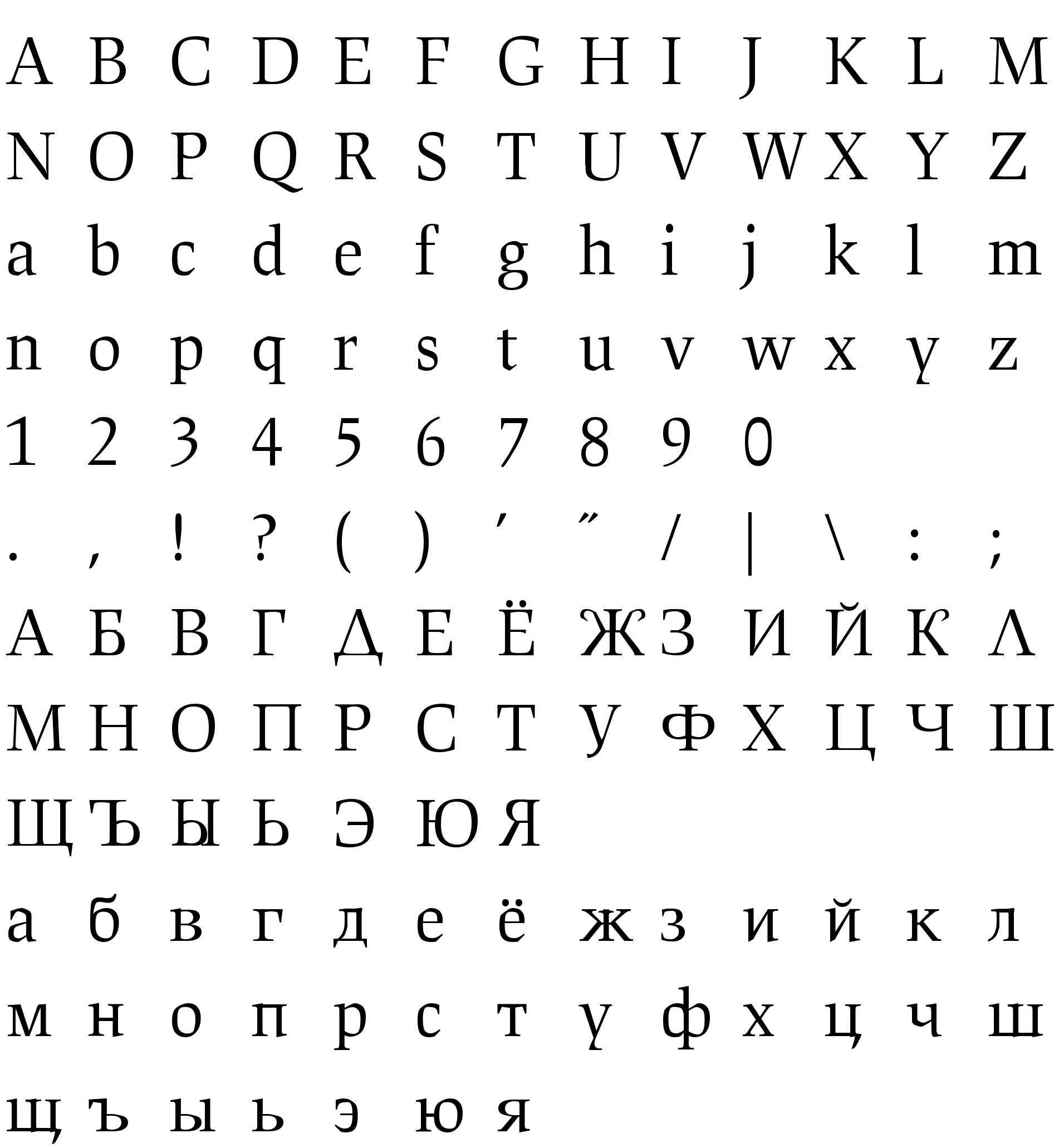 Шрифт LeipzigerAnt-M-T20