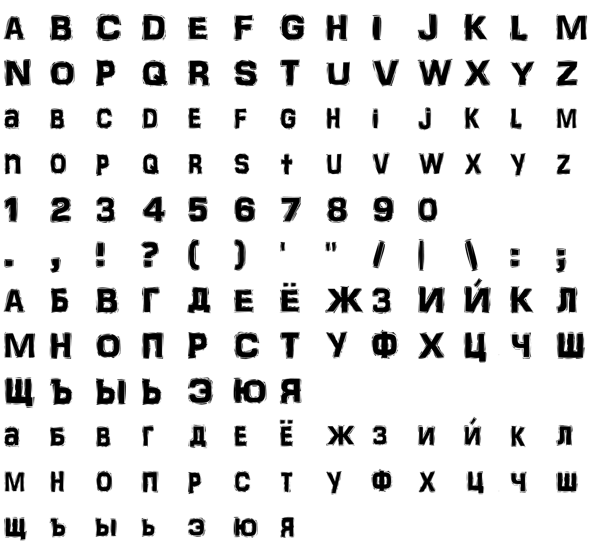 Шрифт AR DARLING(RUS BY LYAJKA)