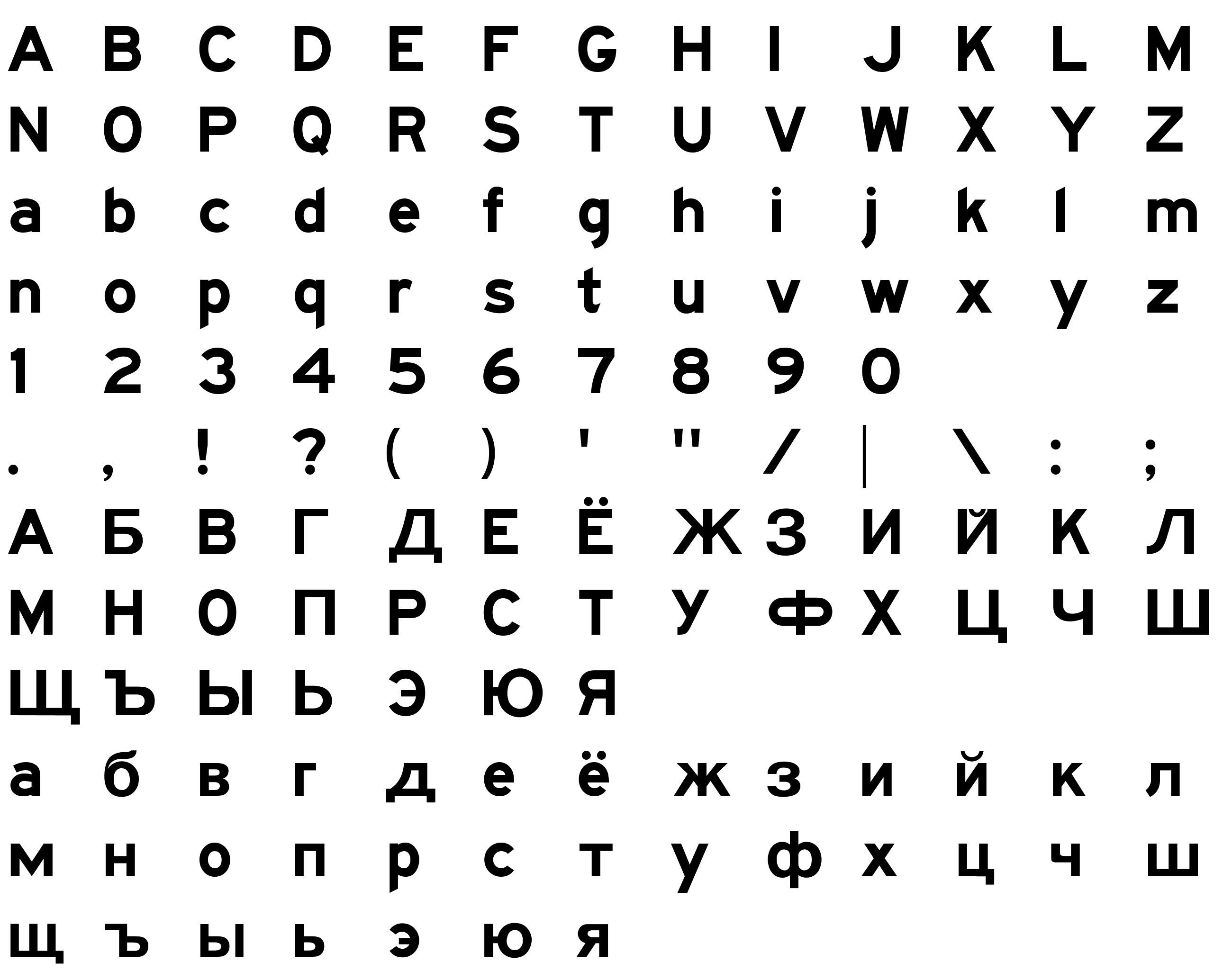 Шрифт Freeway Gothic [RUS by Daymariu Medium