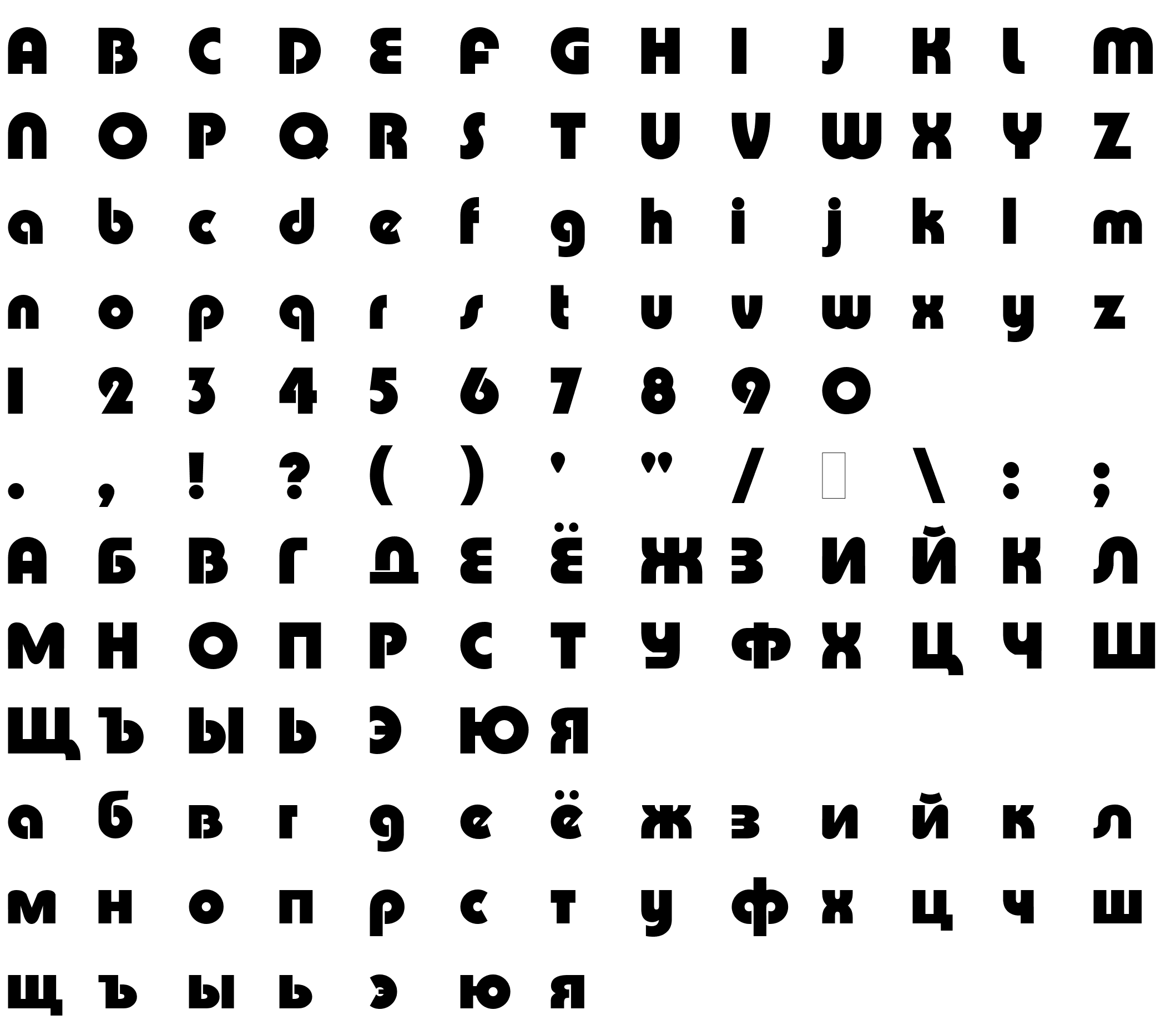 Шрифт Pump Cyrillic Bold Plain