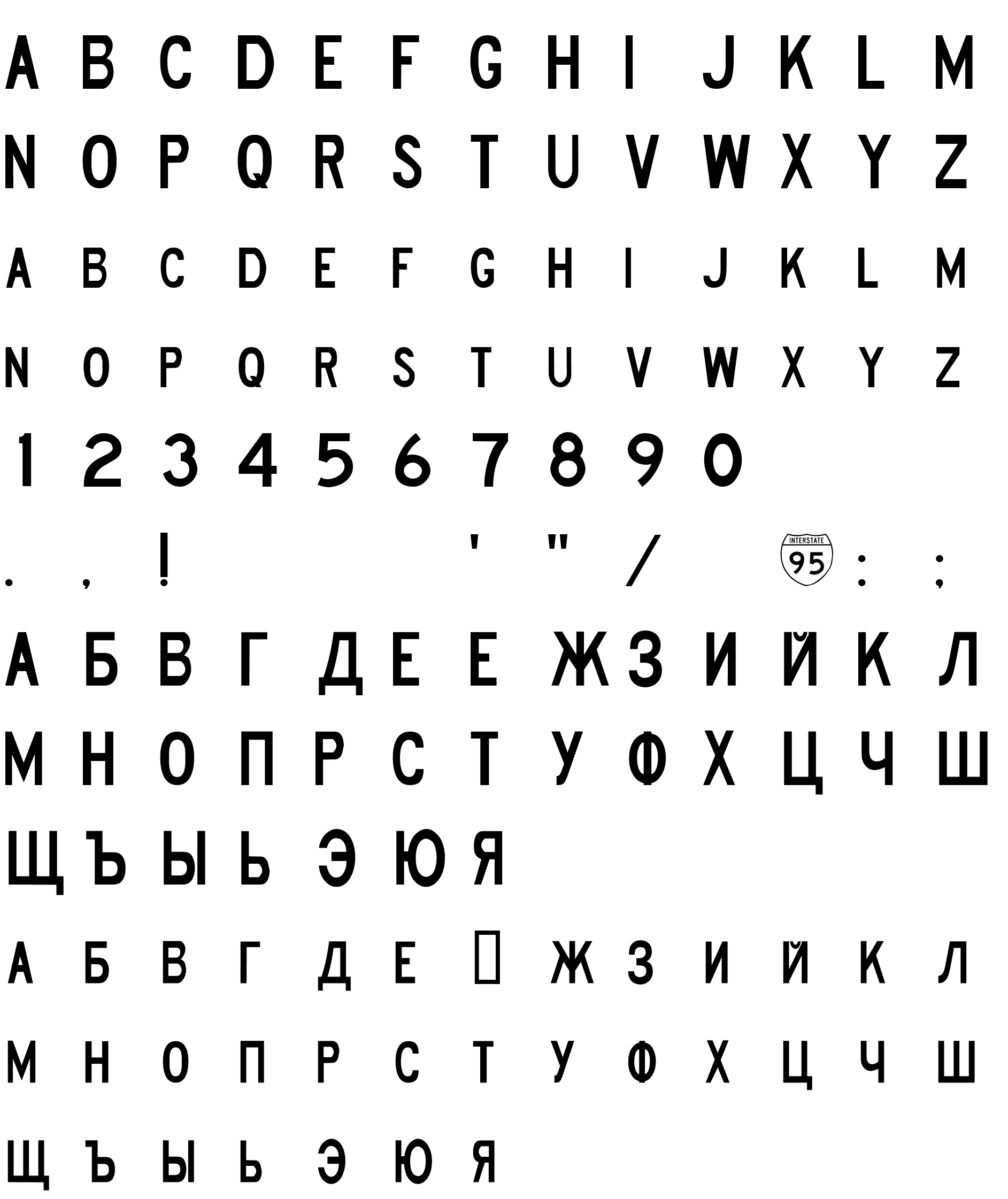 Шрифт Road Sign D [rus by me]