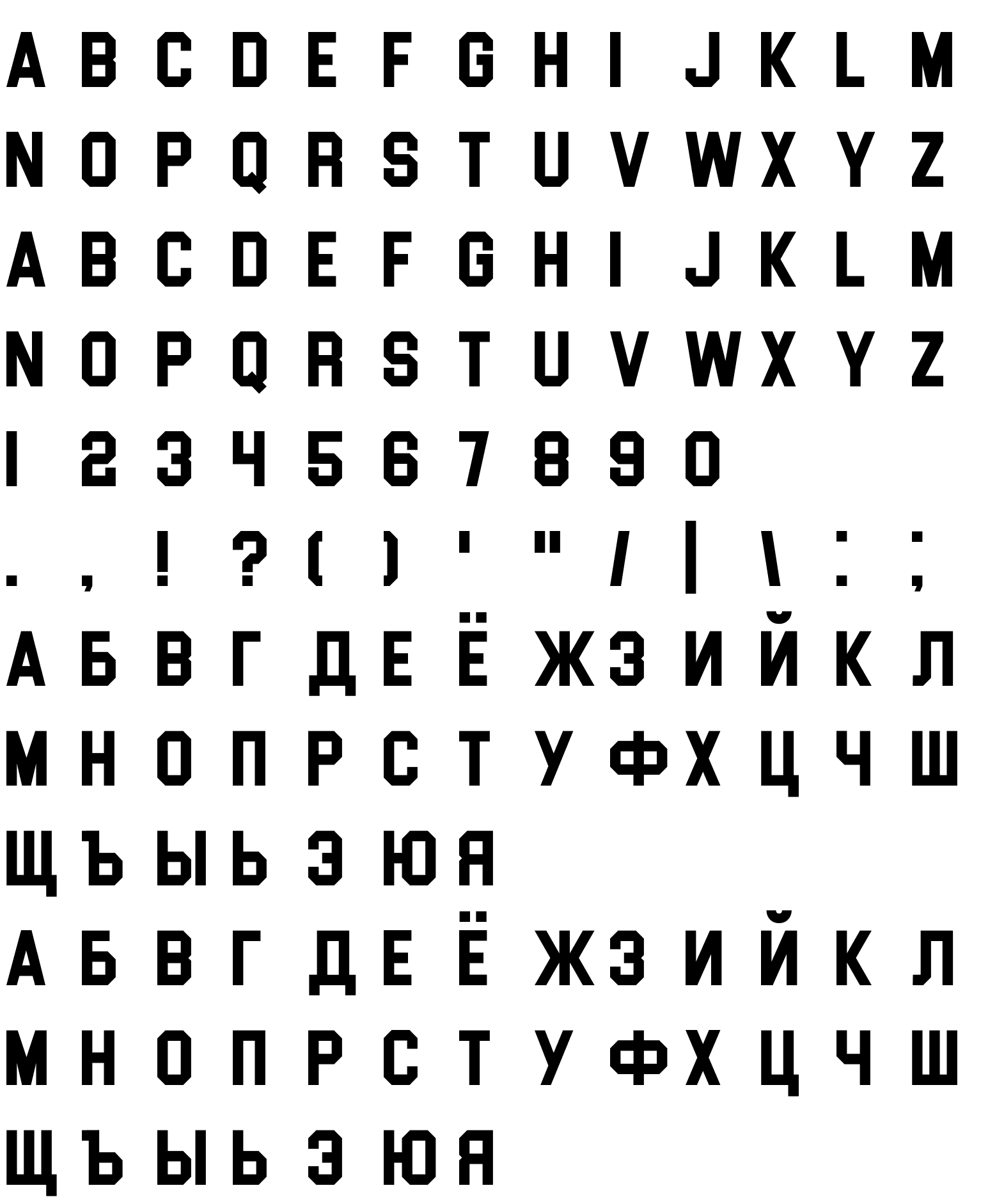 Шрифт Blockletter RUS-LAT