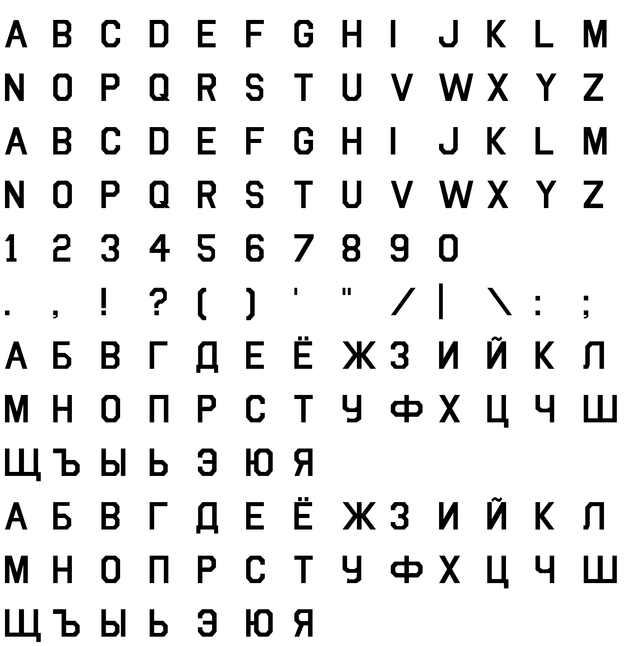 Шрифт Bou College Regular