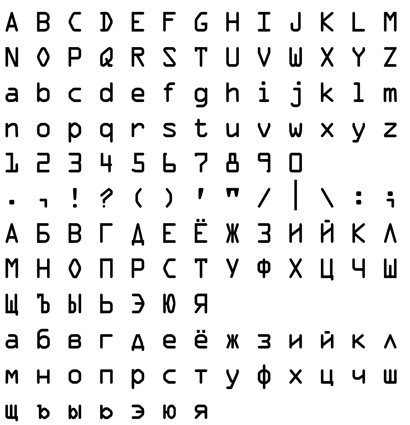 Шрифт Akciz TYGRA