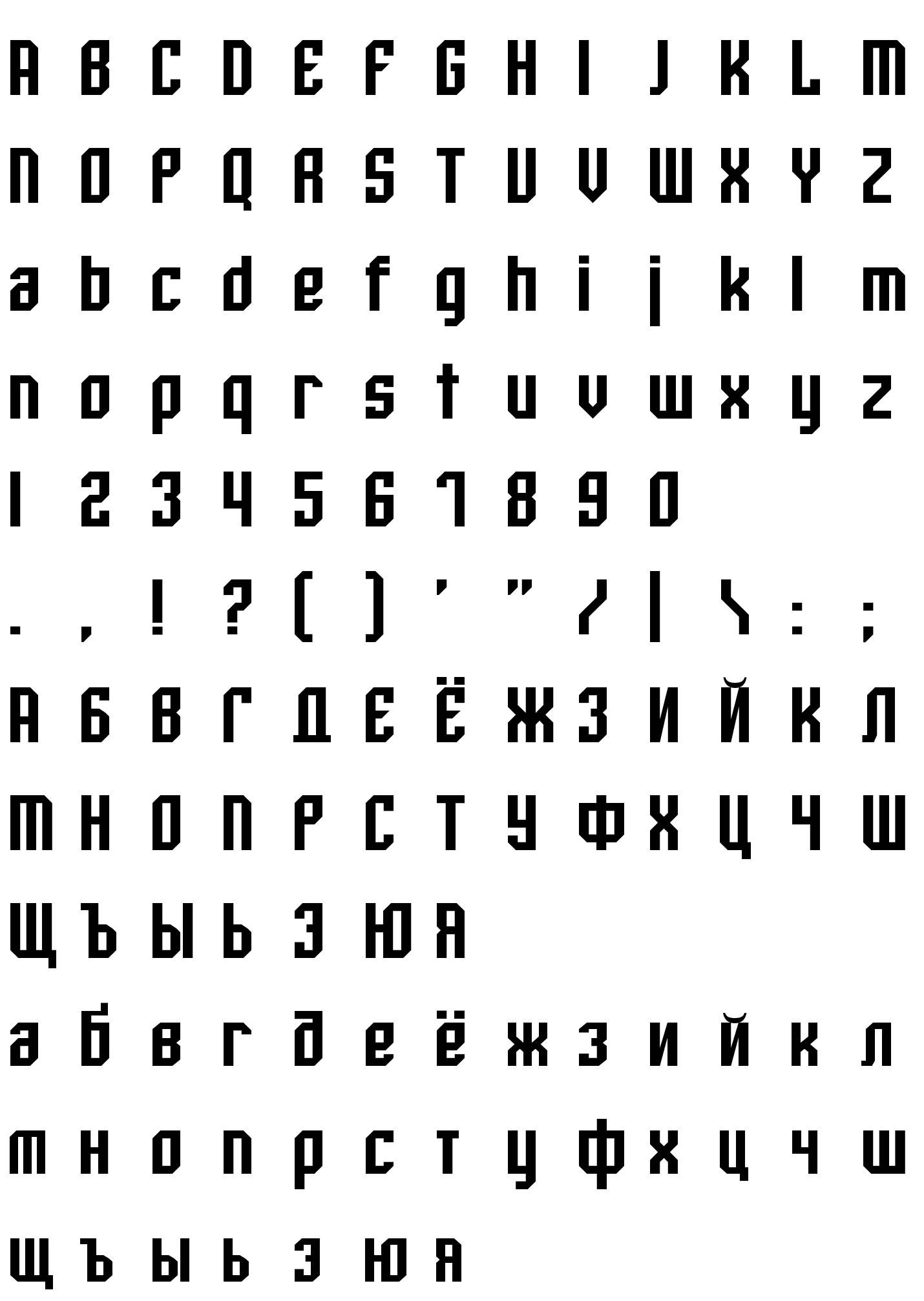 Шрифт Whitestone_Cyrillic