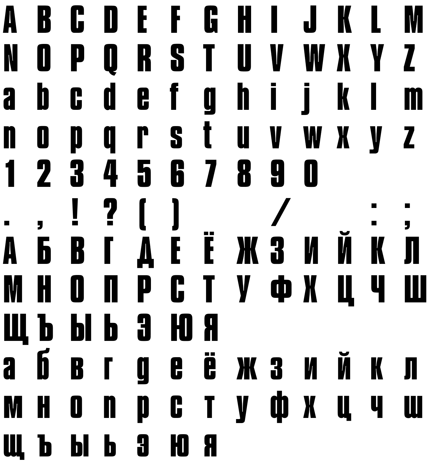 Шрифт Compacta MT Cyrillic Bold