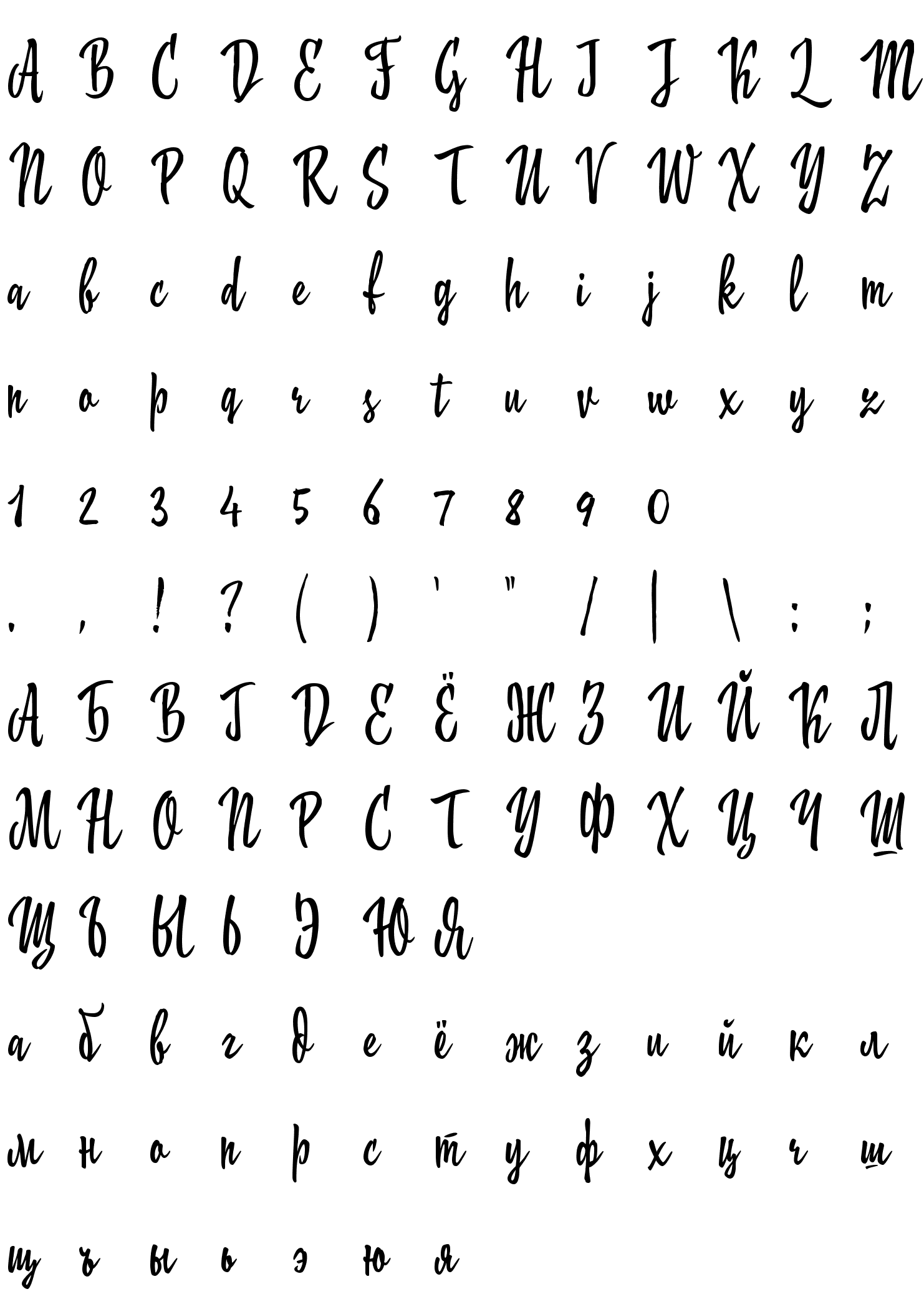 Шрифт BarberryLetters