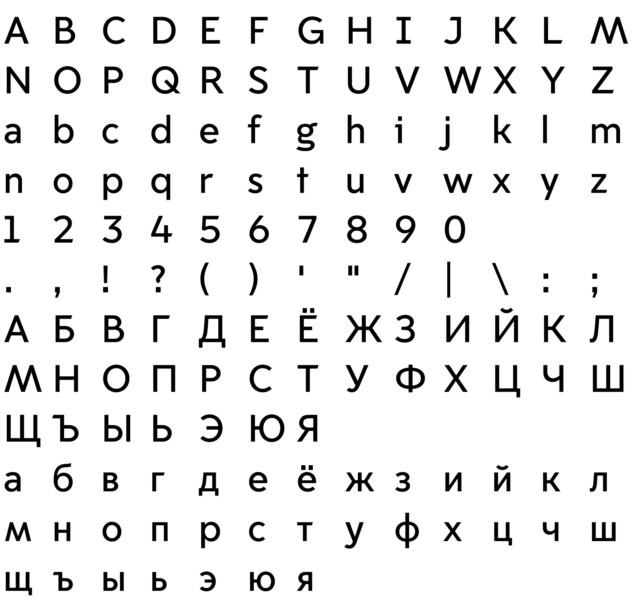 Шрифт Moscow Sans Regular