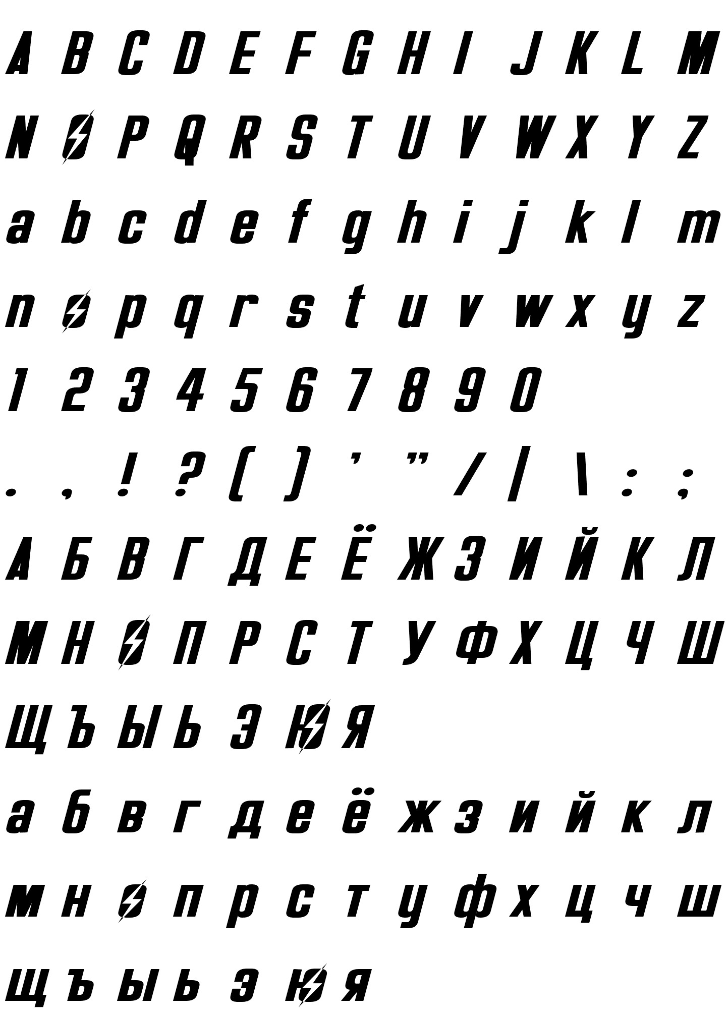 Шрифт Overseer [RUS by Daymarius] Italic