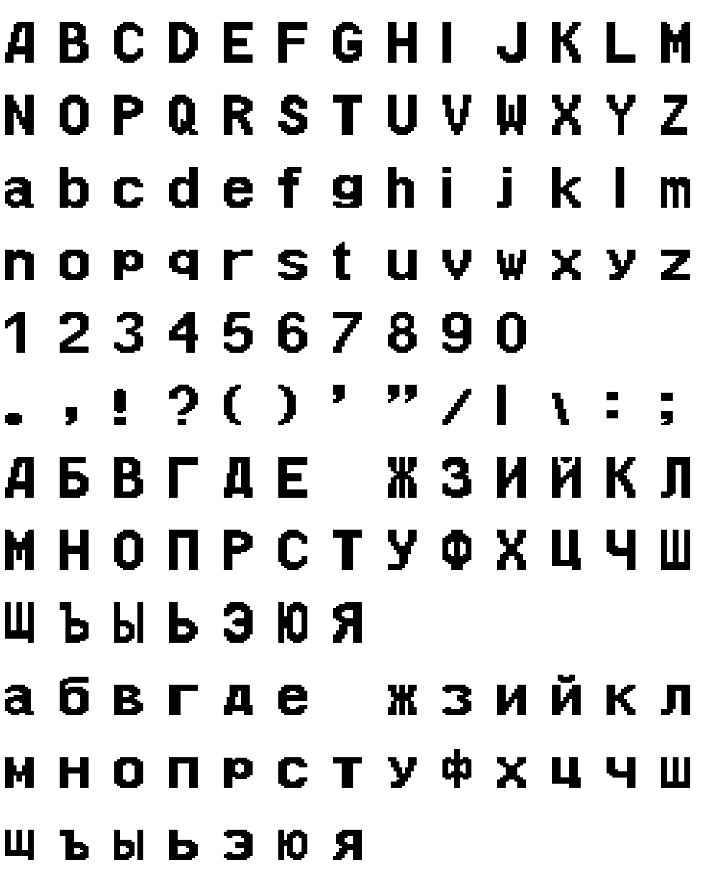 Шрифт ShtrixFR7