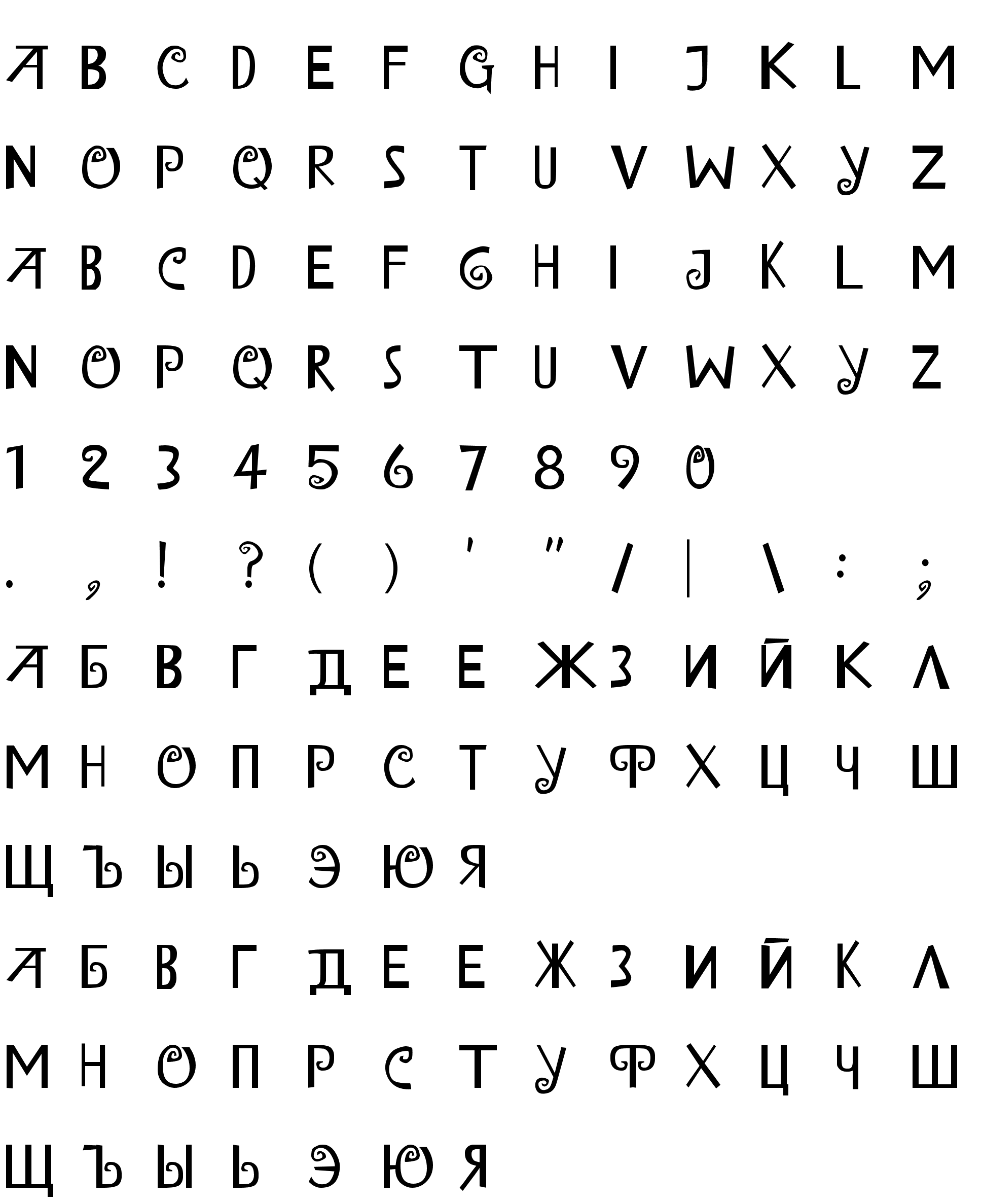 Шрифт Island of Misfit Toys Alt. [Rus