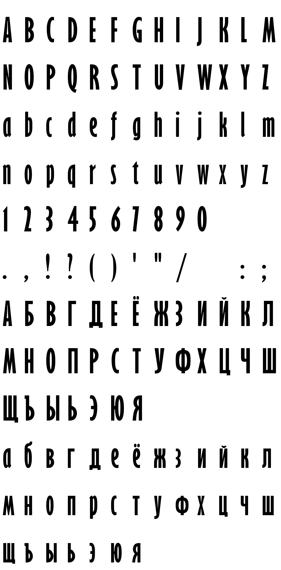 Шрифт Gill Sans Extra Condensed(RUS B Bold