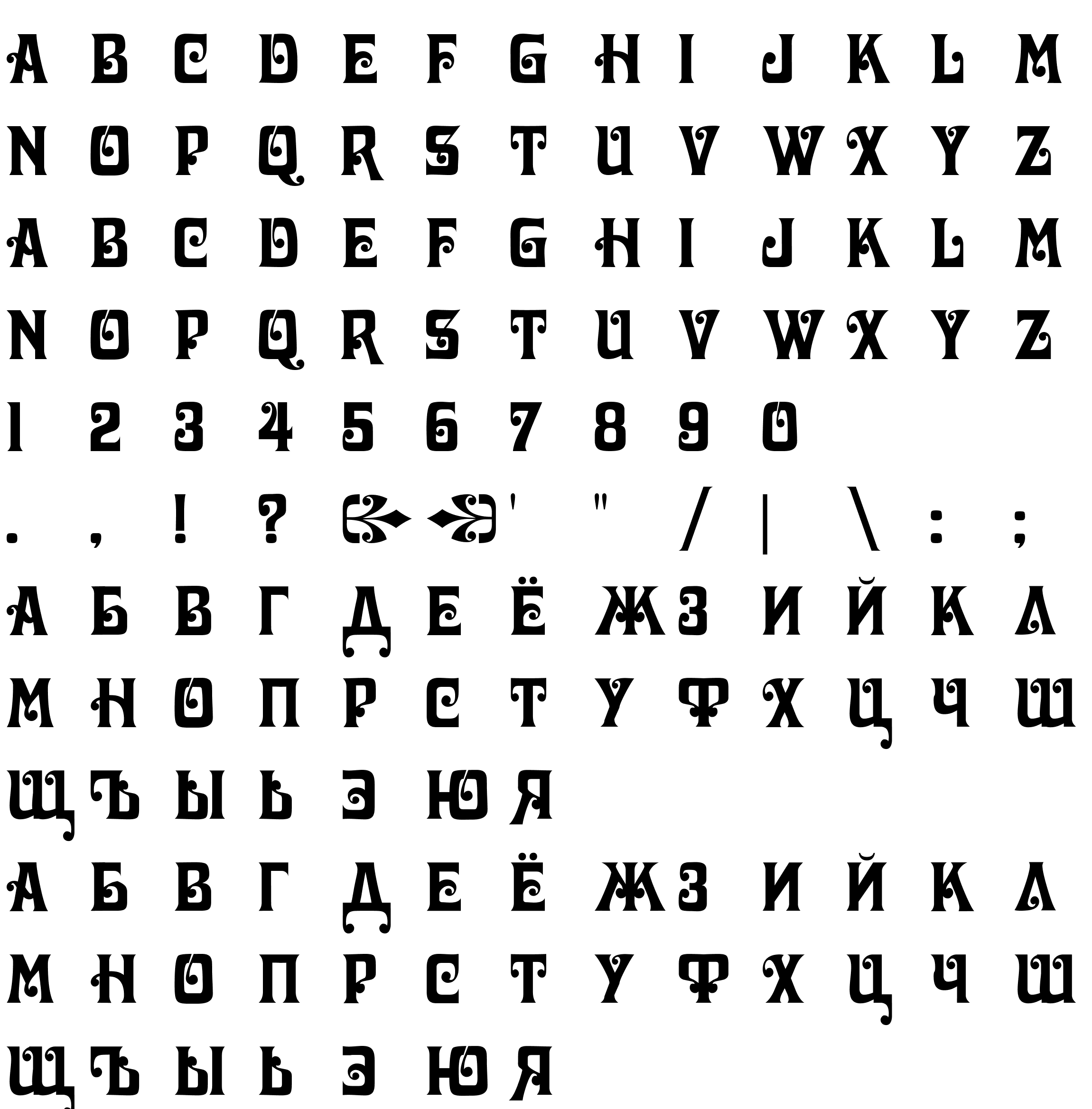 Шрифт VictorianaDisplayCapsSSi