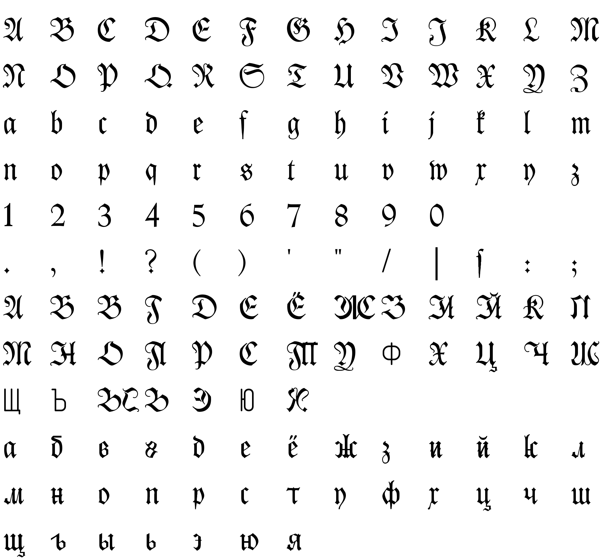 Шрифт Kleist-Fraktur