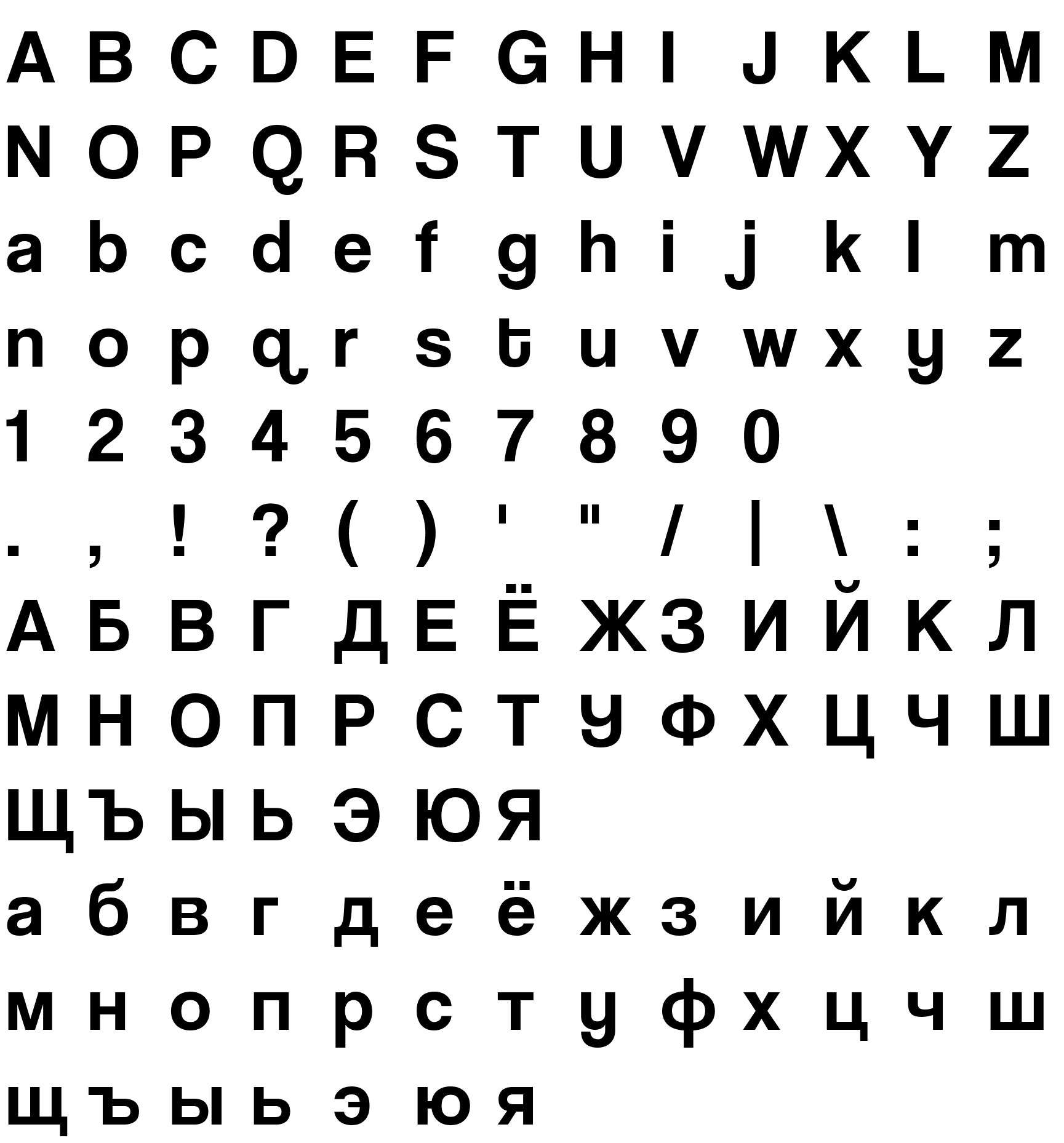 Шрифт CoolveticaRg-Regular