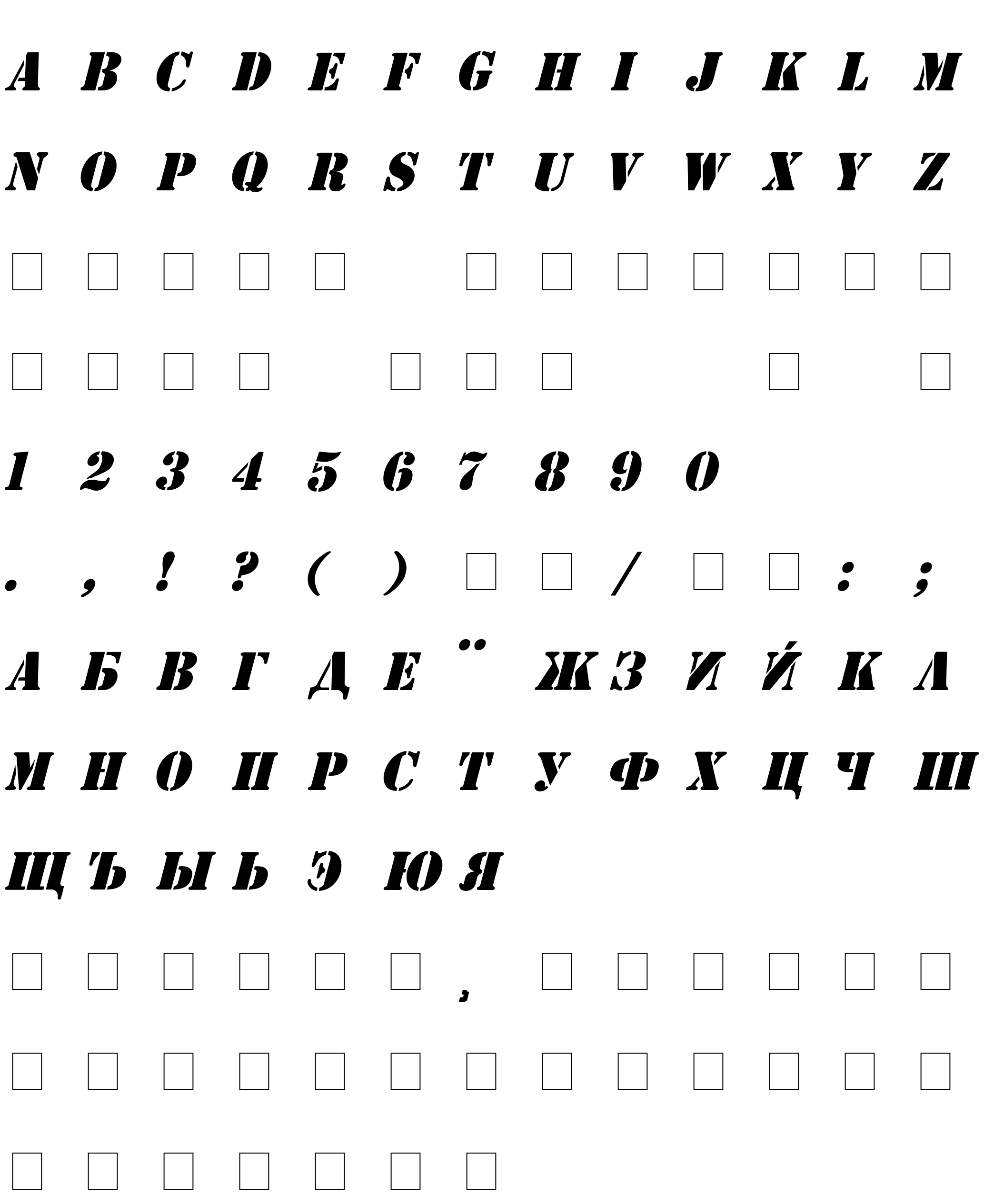 Шрифт Stencil Italic