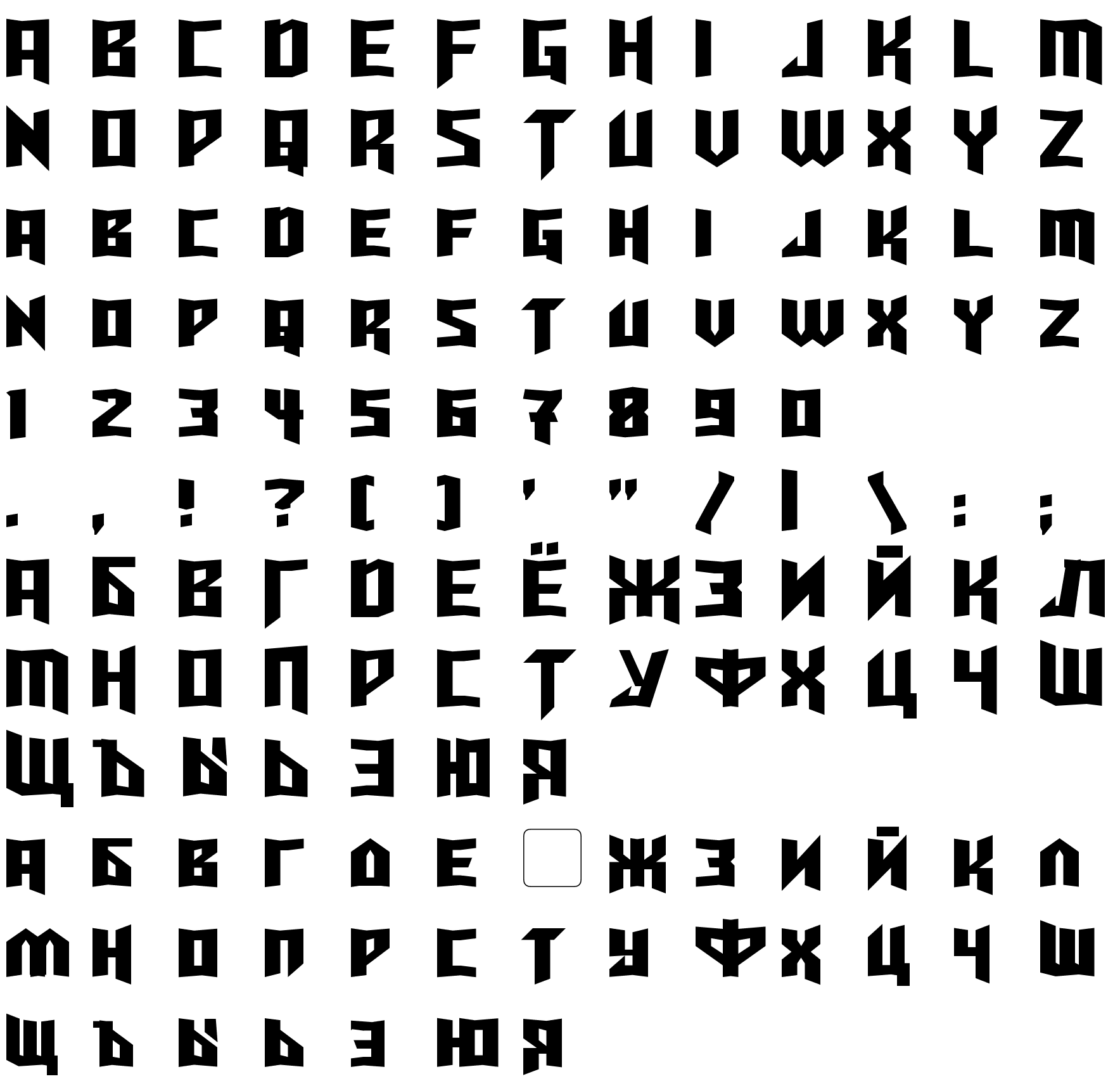 Шрифт Turok_Cyrillic