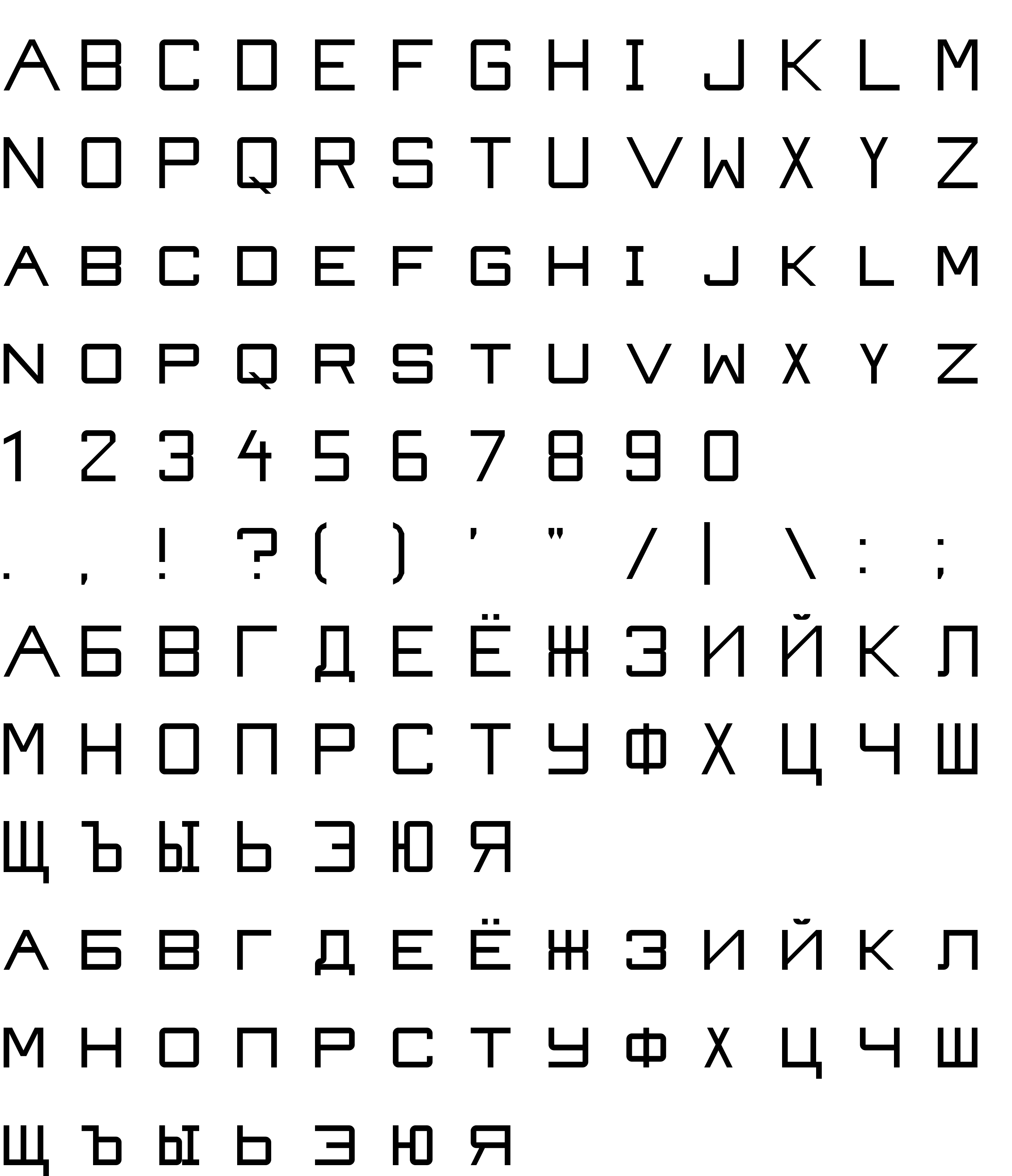 Шрифт Raven Sans NBP