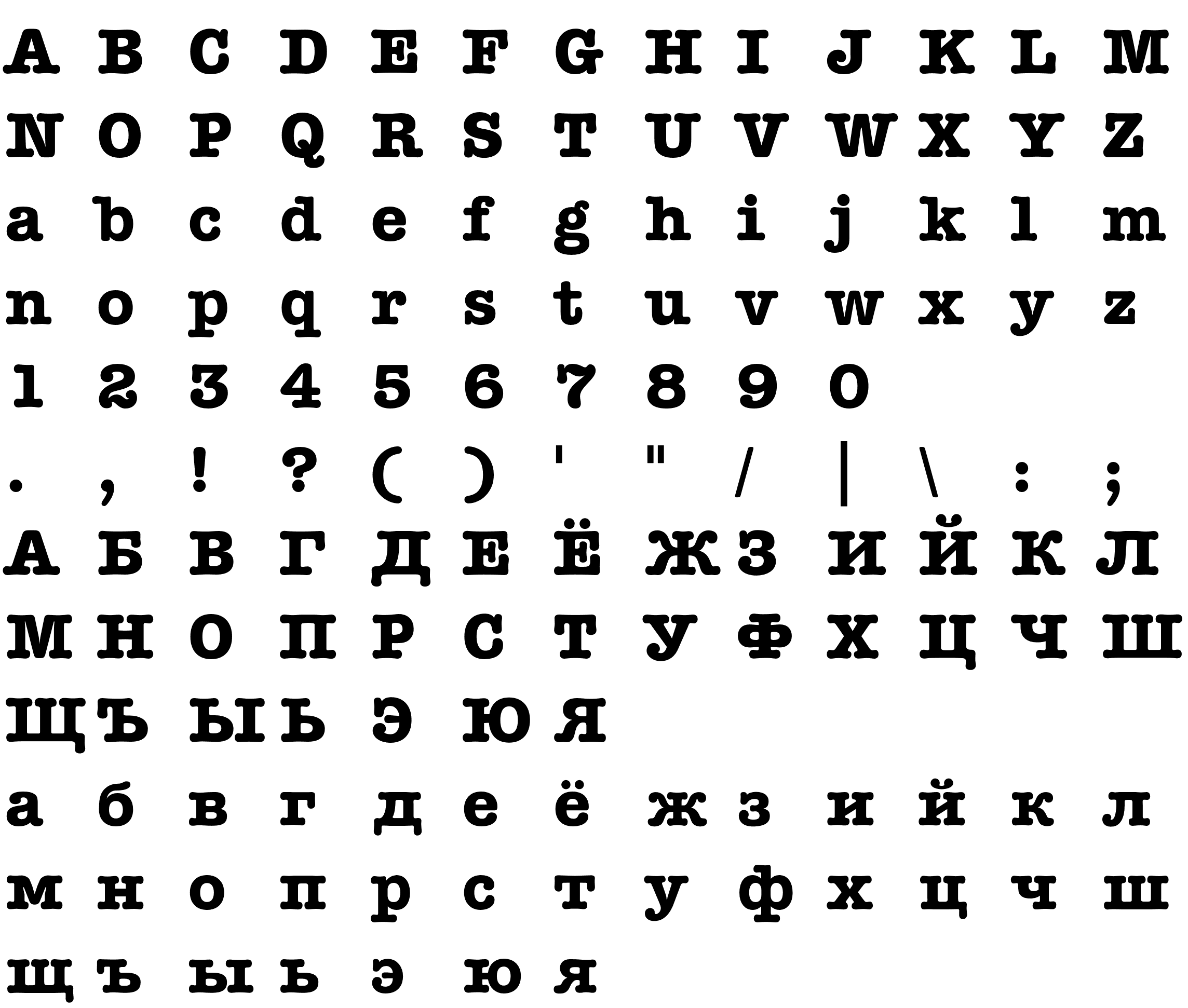 Шрифт SecretaryC-Bold