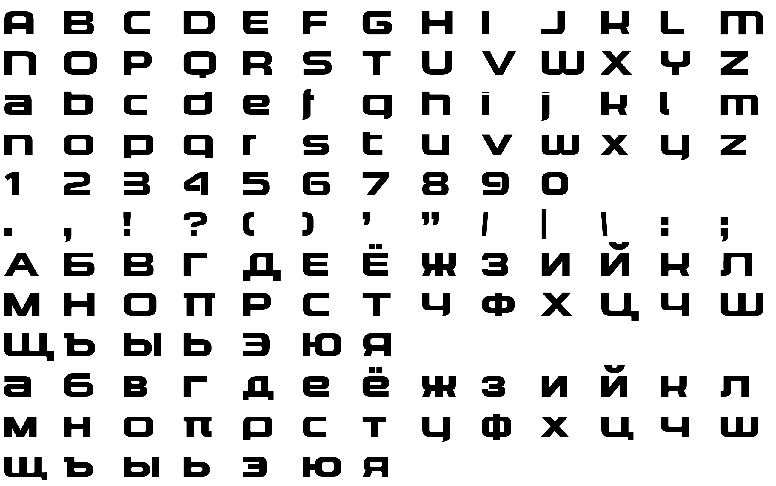 Шрифт Corporatus Regular