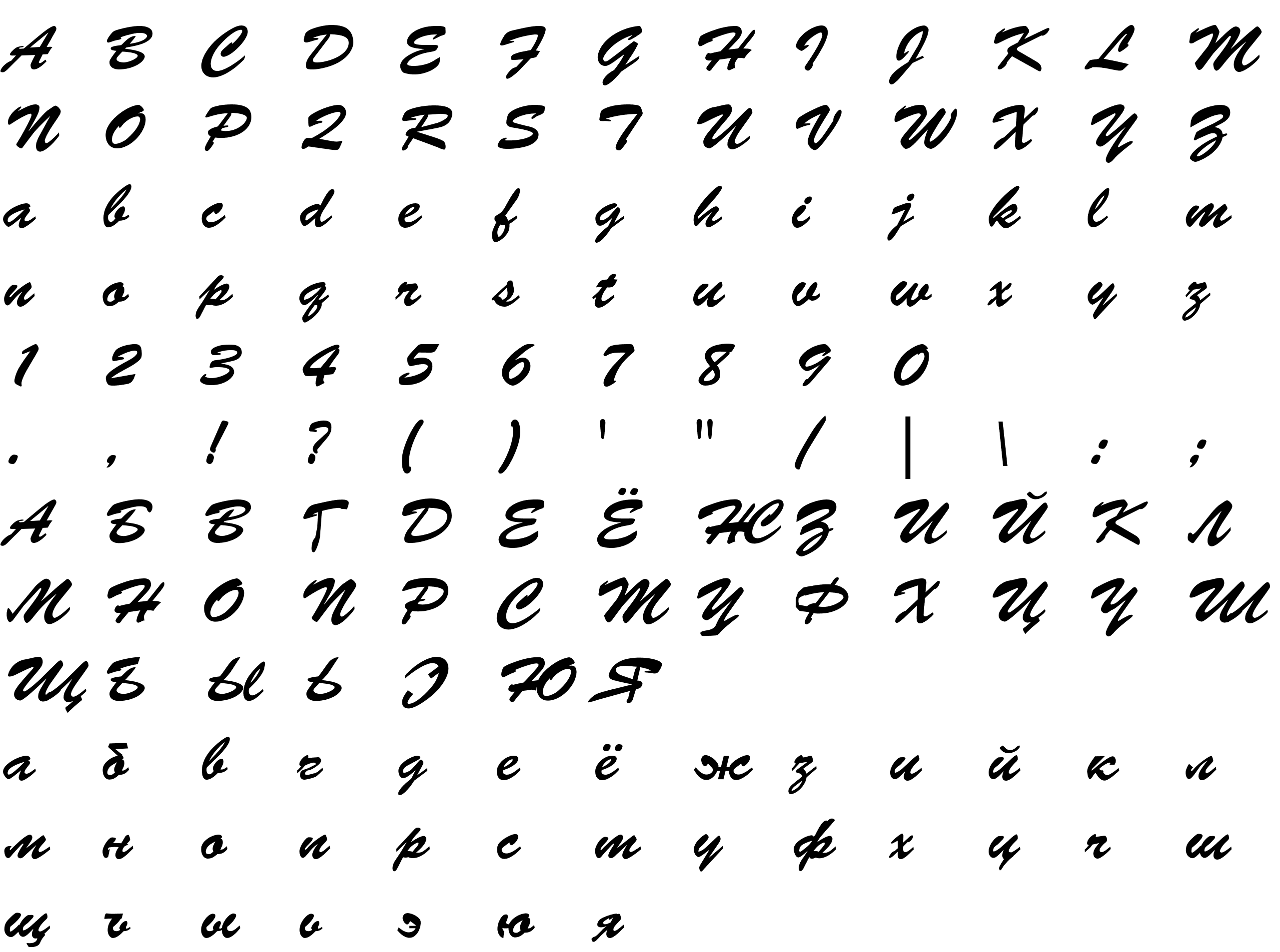 Шрифт Brush Script Std Medium