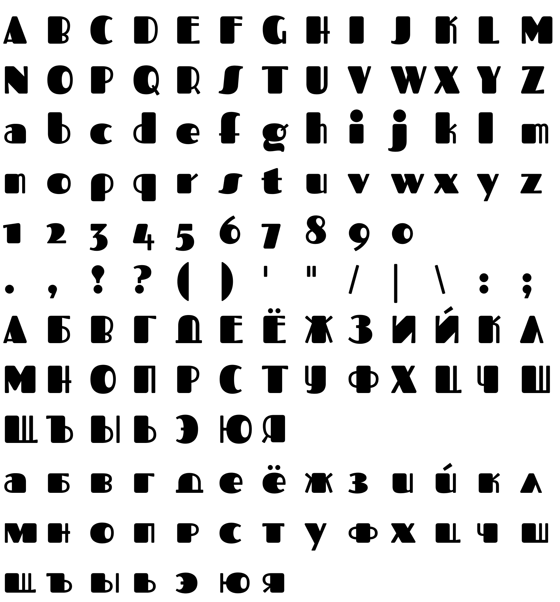 Шрифт Fascinate Cyrillic