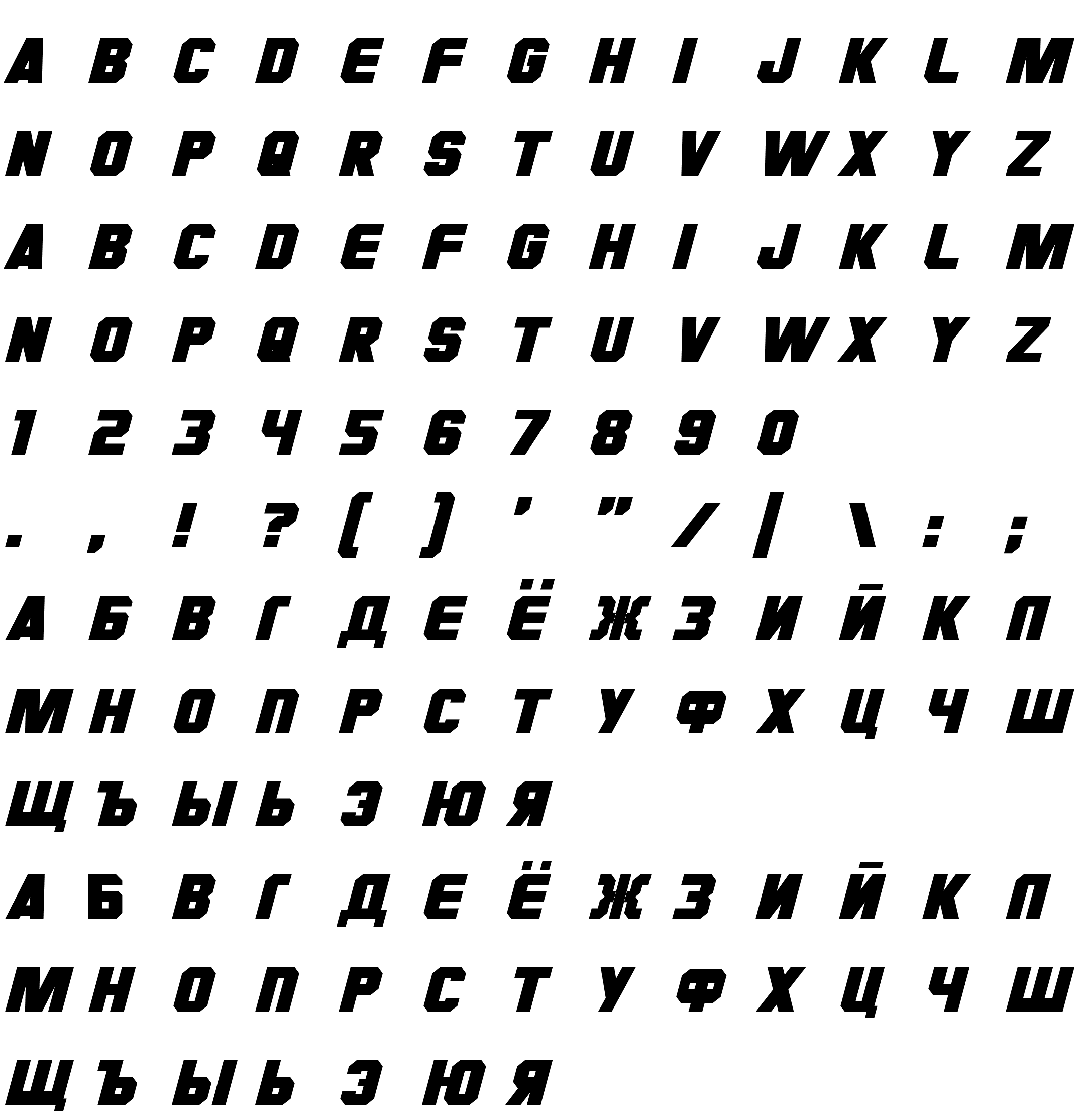 Шрифт FLUXGORE Italic