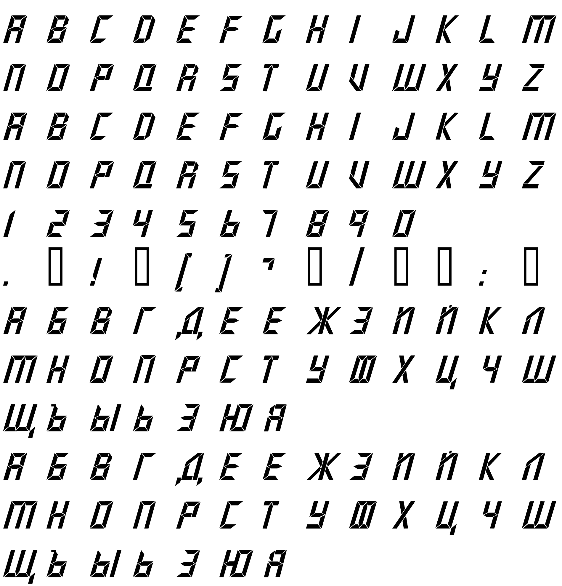 Шрифт UB-Calculator BoldItalic