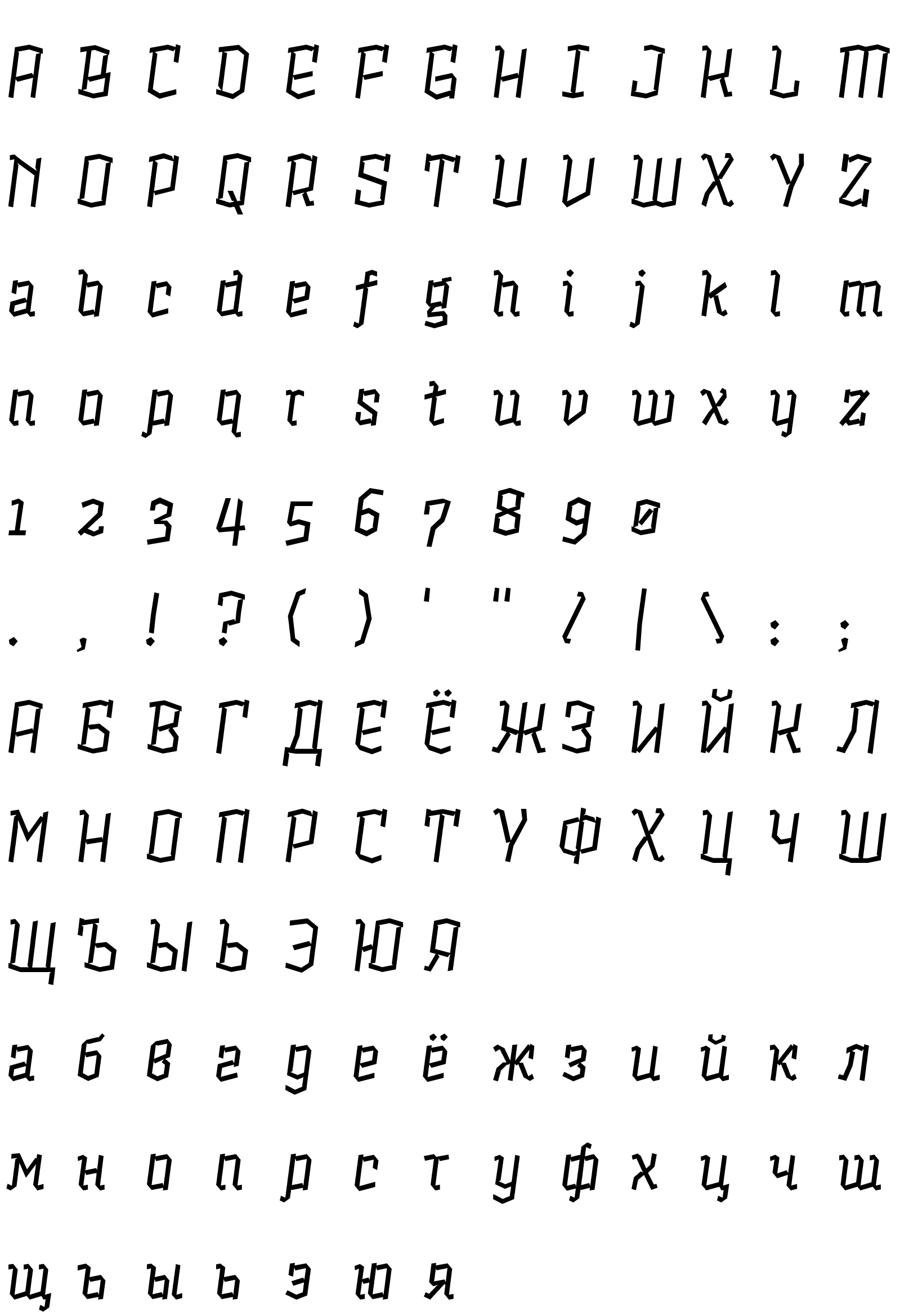 Шрифт Unnamed Regular