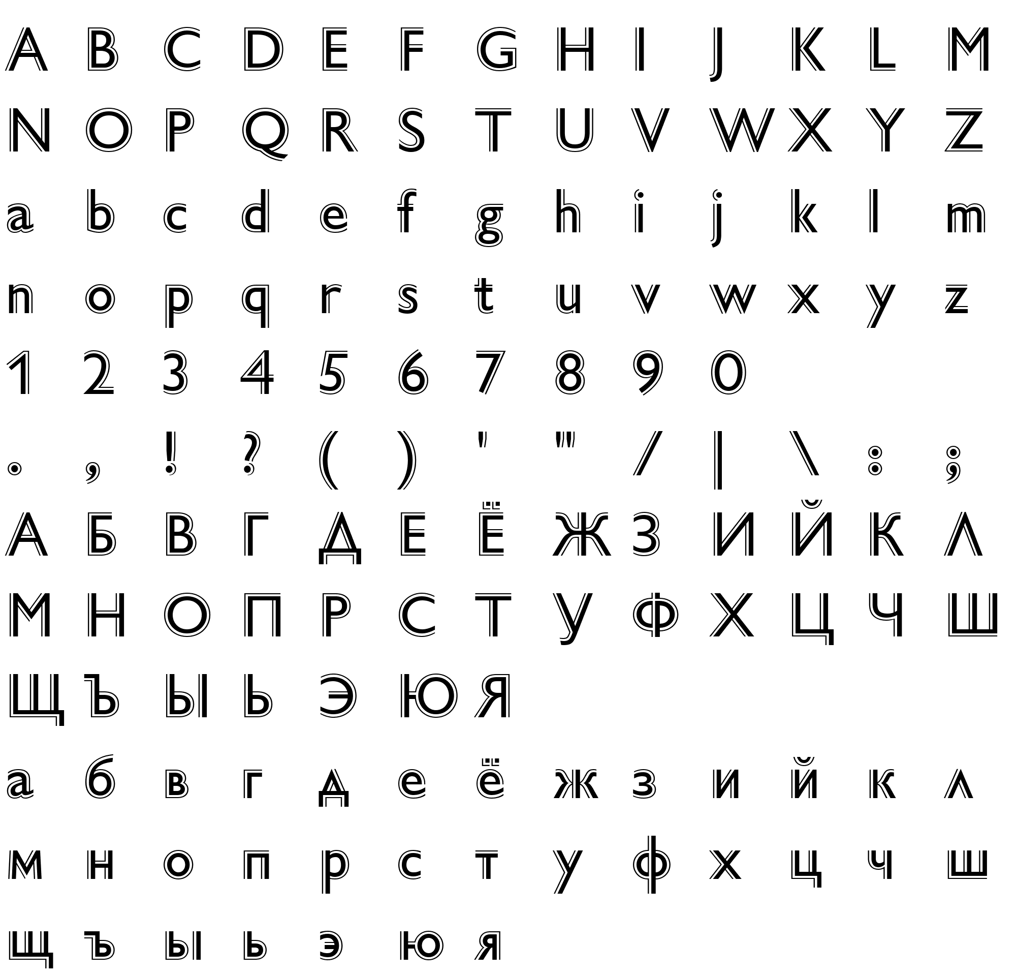 Шрифт &Gill Sans Nova Deco