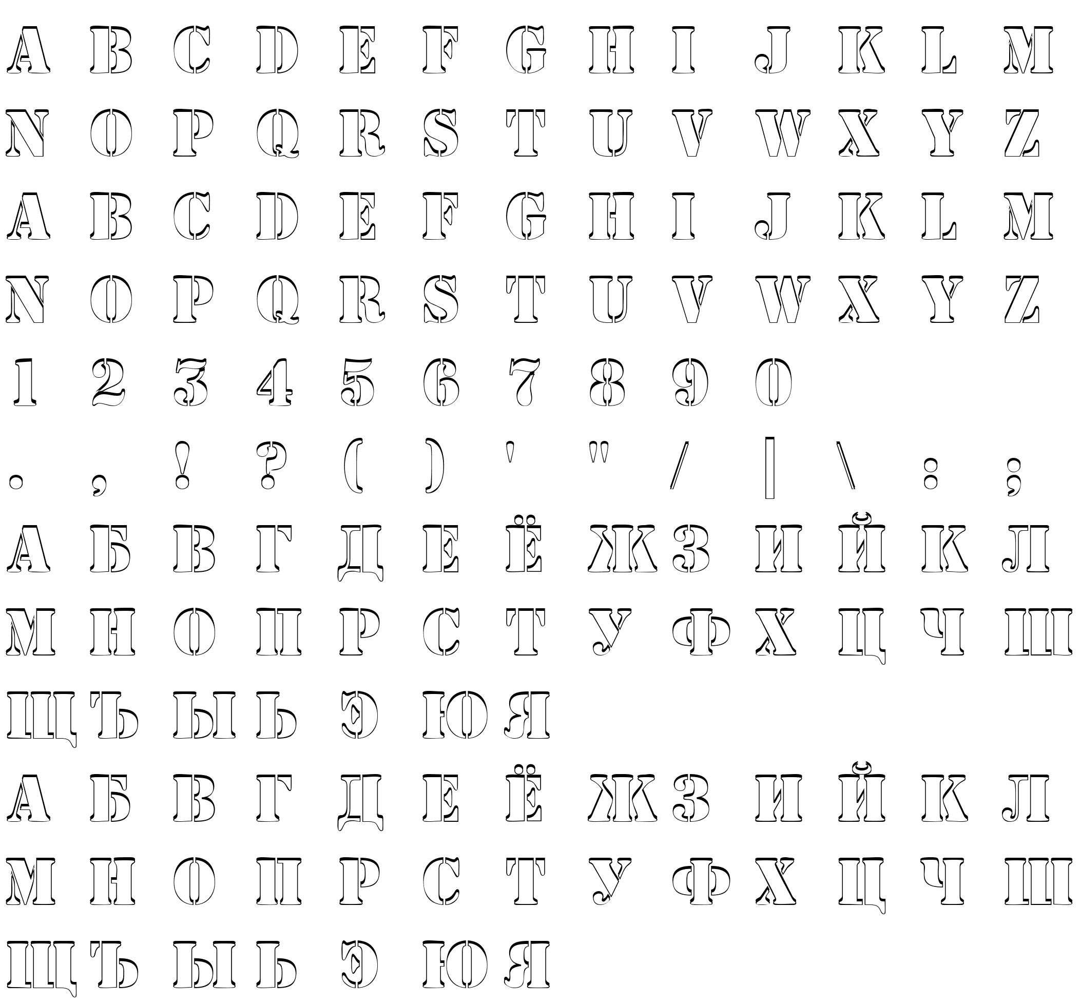 Шрифт a_StamperSh